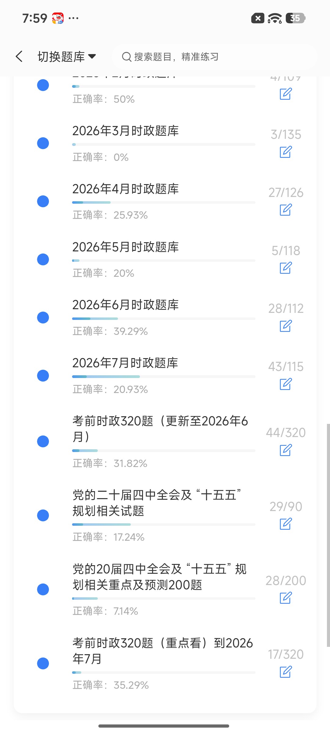 Screenshot_2026-09-02-19-59-29-709_cn.ixunke.appqe.jpg