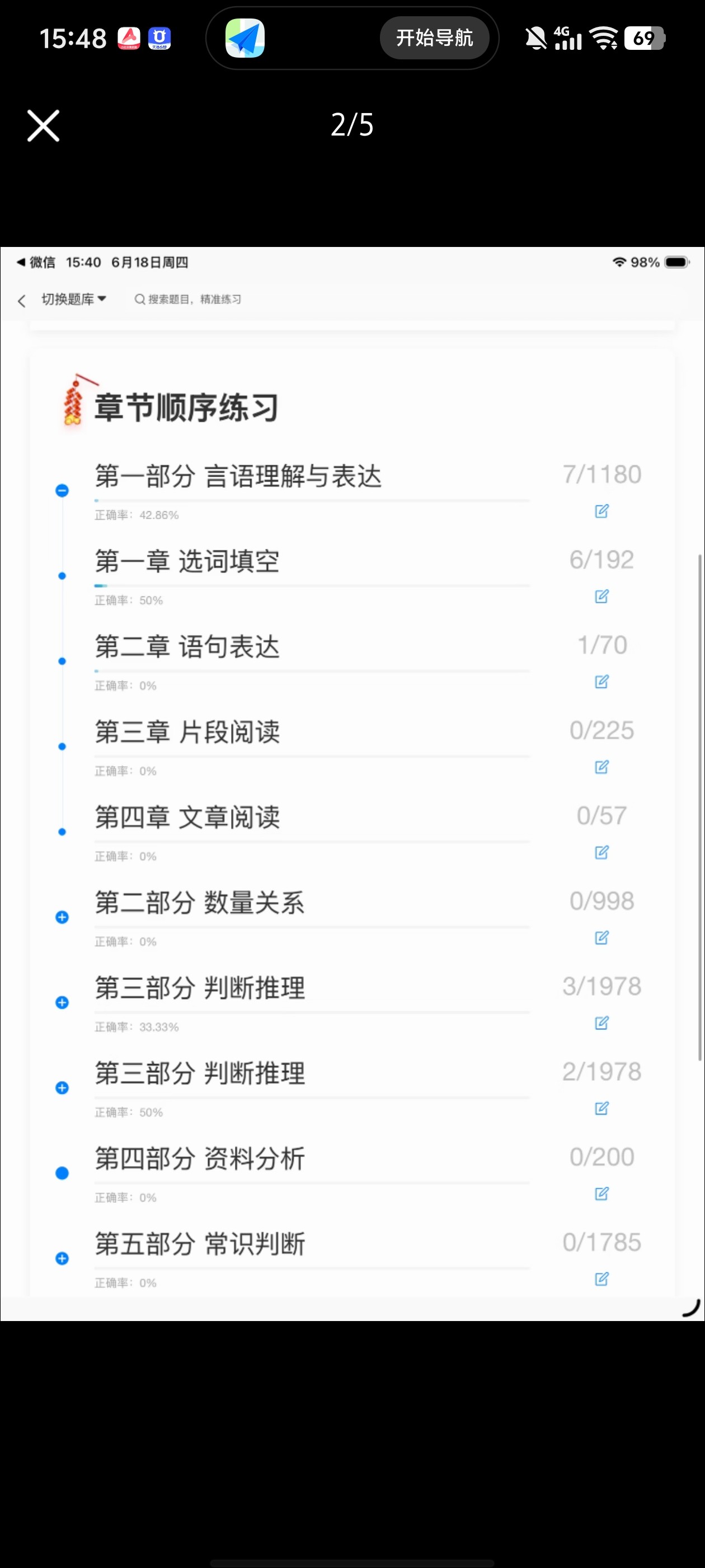 Screenshot_20260618_154850.jpg