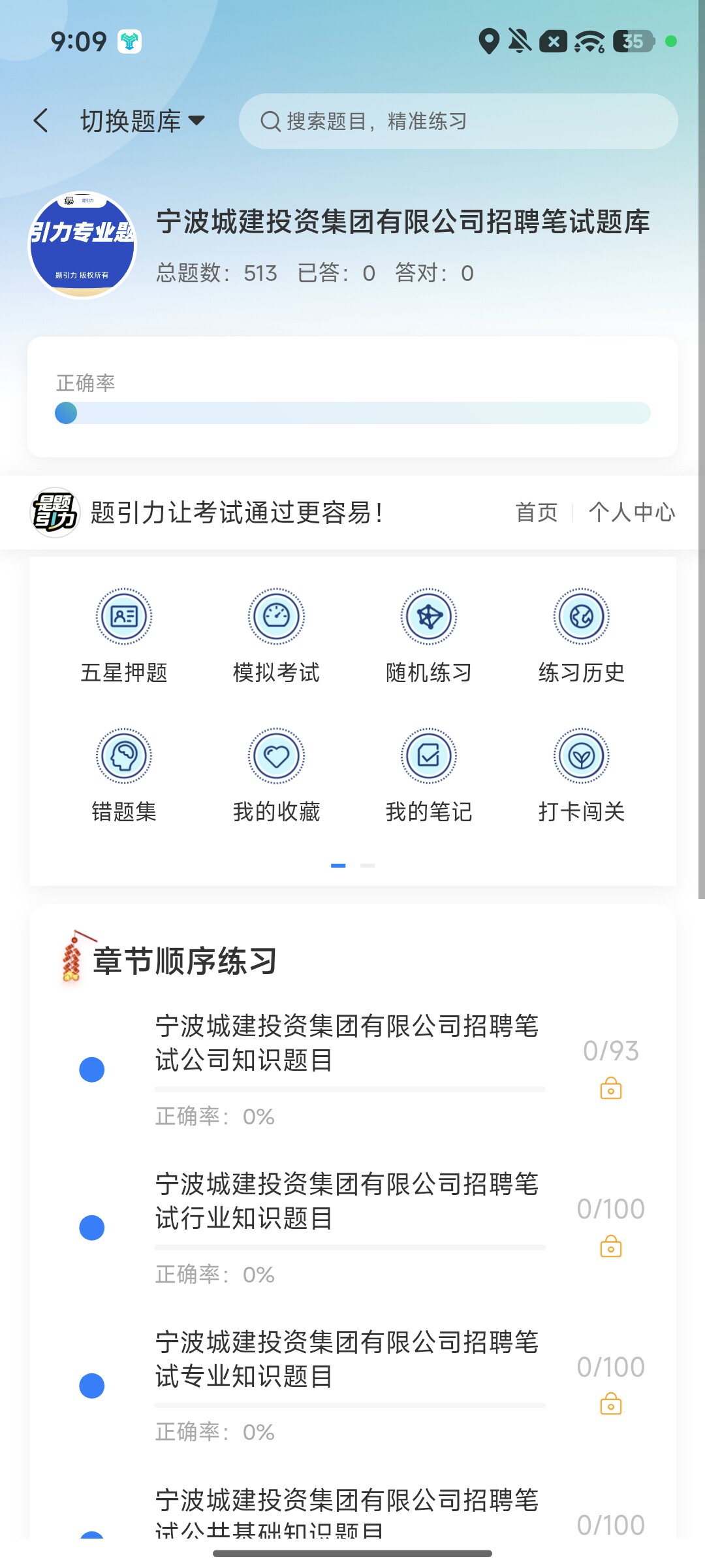 Screenshot_2026-09-28-21-09-43-147_cn.ixunke.appqe.jpg