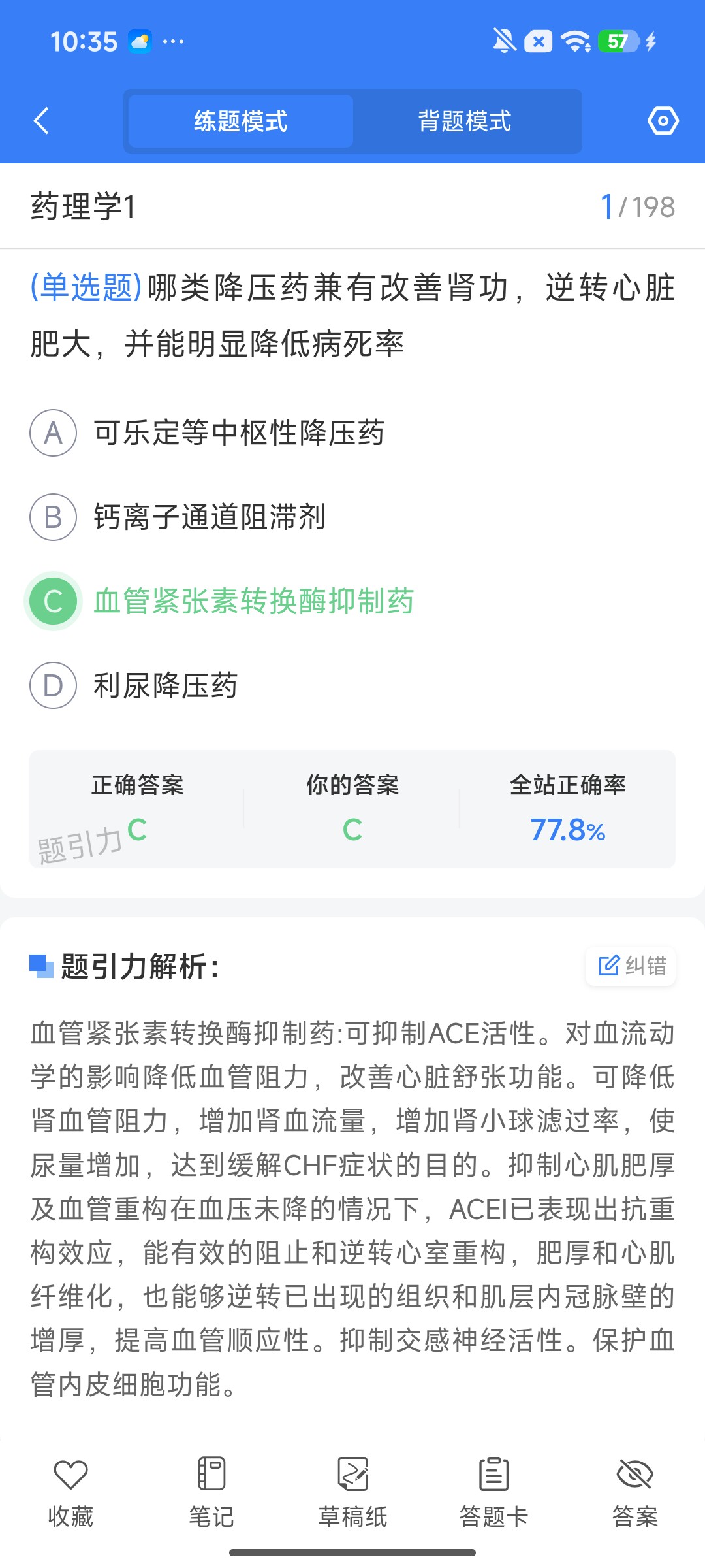 Screenshot_2026-08-03-10-35-29-710_cn.ixunke.appqe.jpg