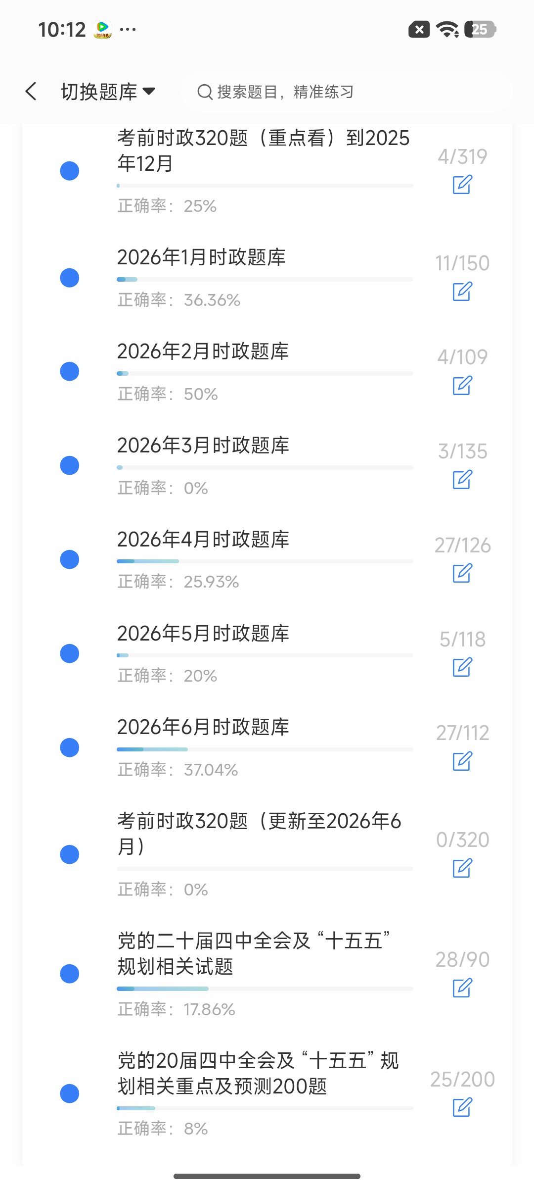 Screenshot_2026-07-20-10-12-44-618_cn.ixunke.appqe.jpg