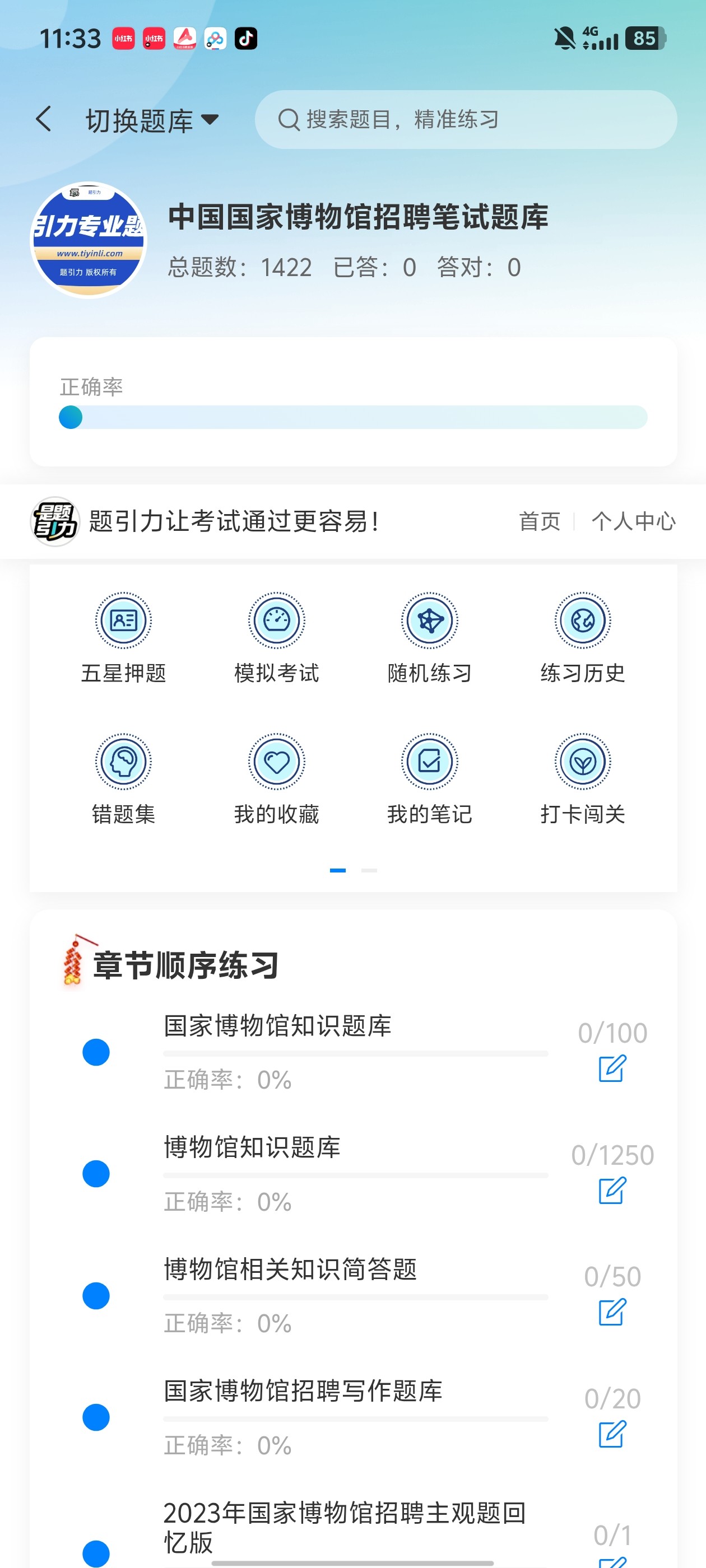 Screenshot_20260606_113346.jpg