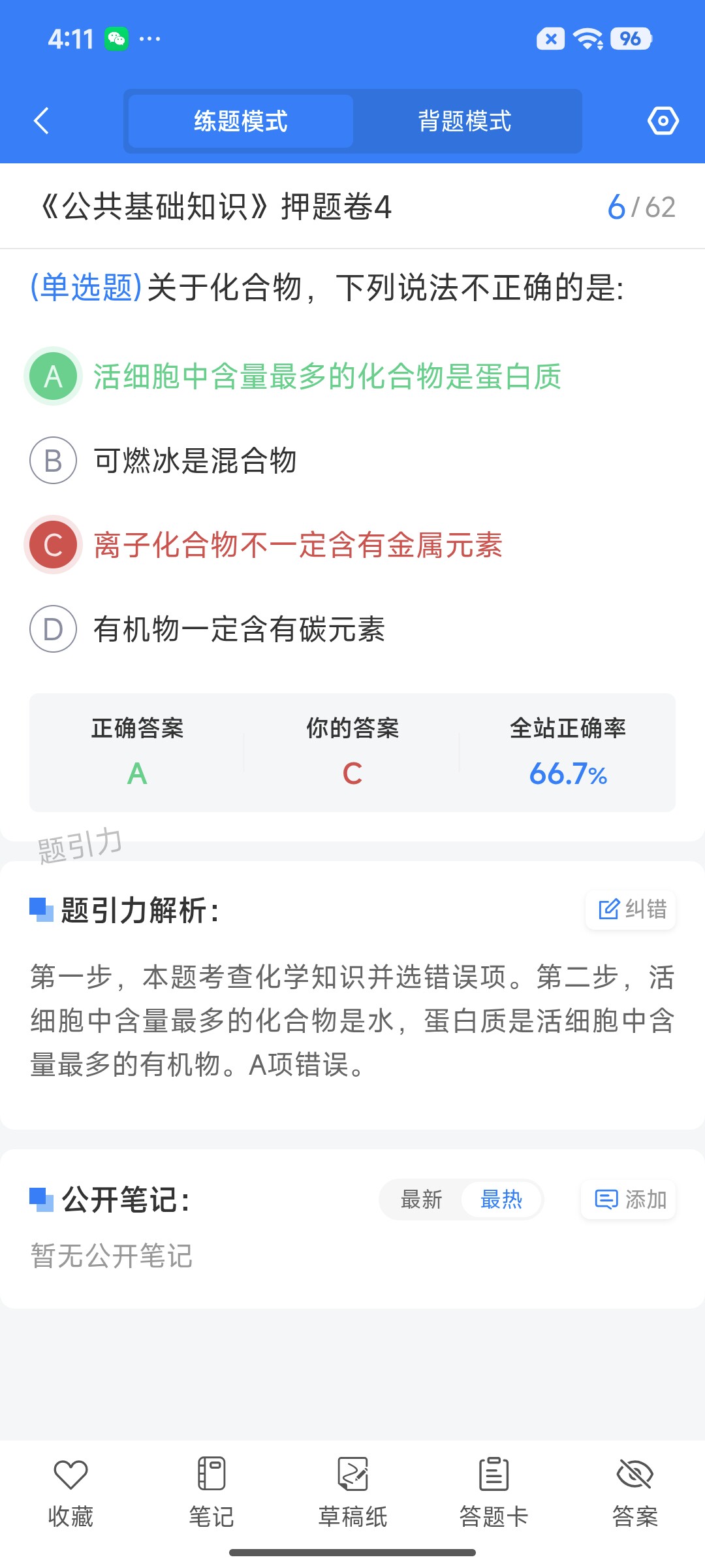 Screenshot_2026-07-29-16-11-33-688_cn.ixunke.appqe.jpg