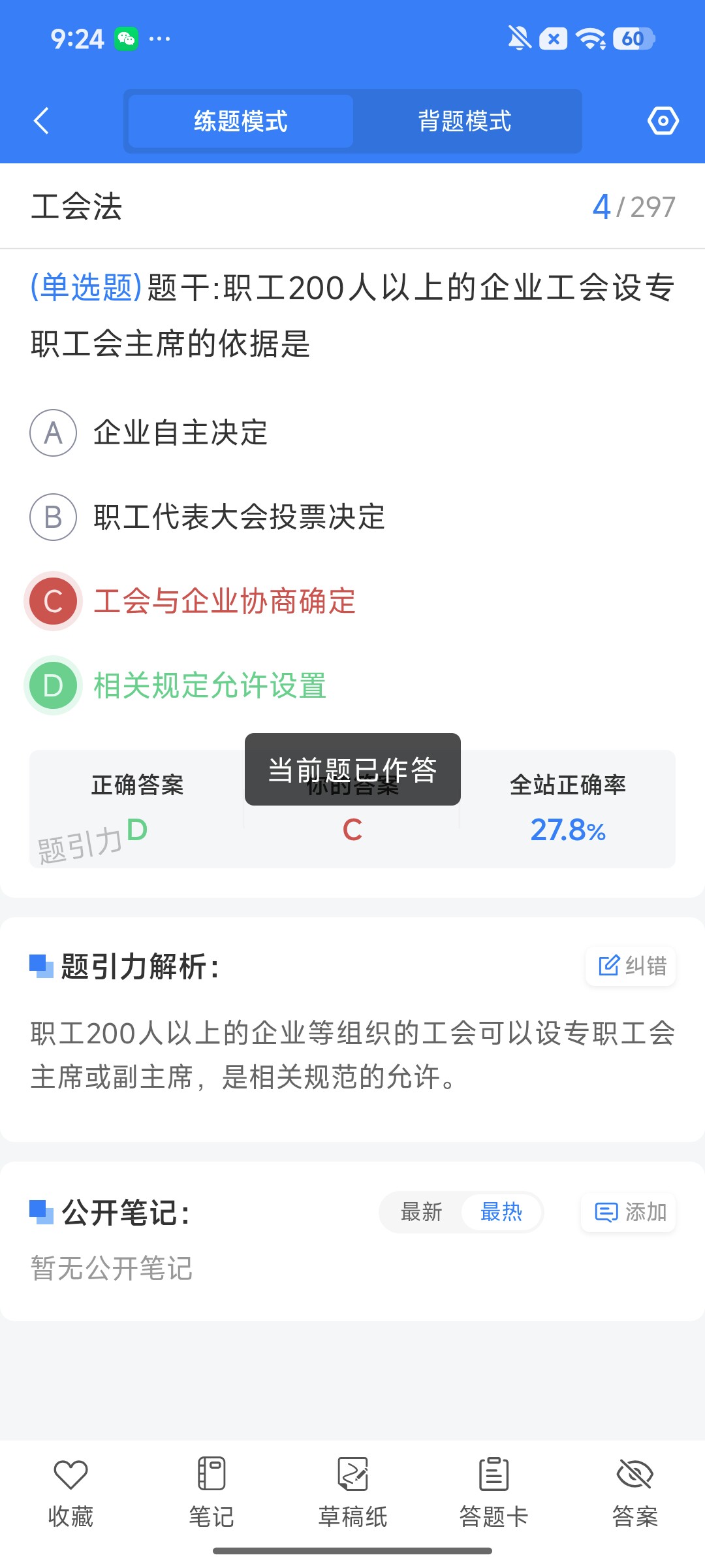 Screenshot_2026-08-13-09-24-45-909_cn.ixunke.appqe.jpg