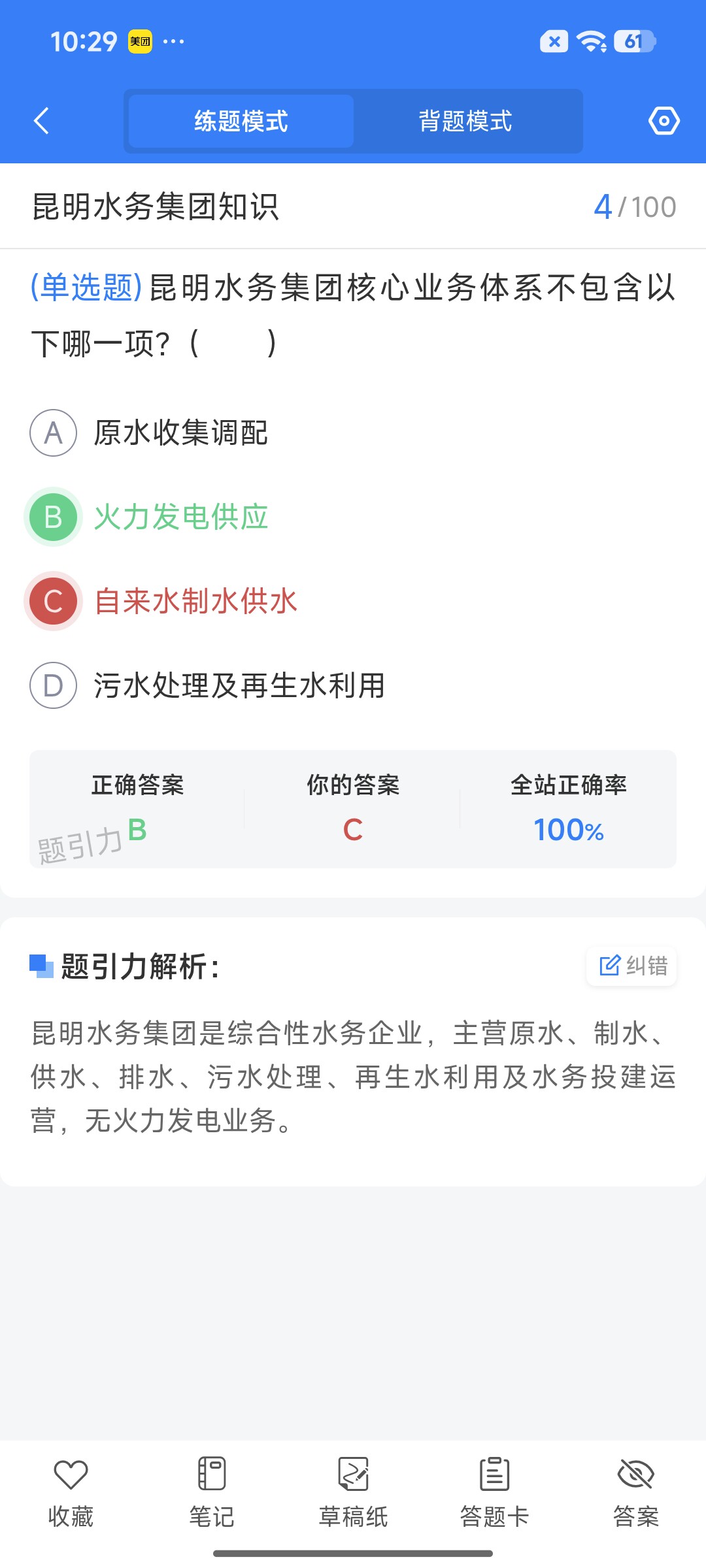 Screenshot_2026-09-11-10-29-29-901_cn.ixunke.appqe.jpg