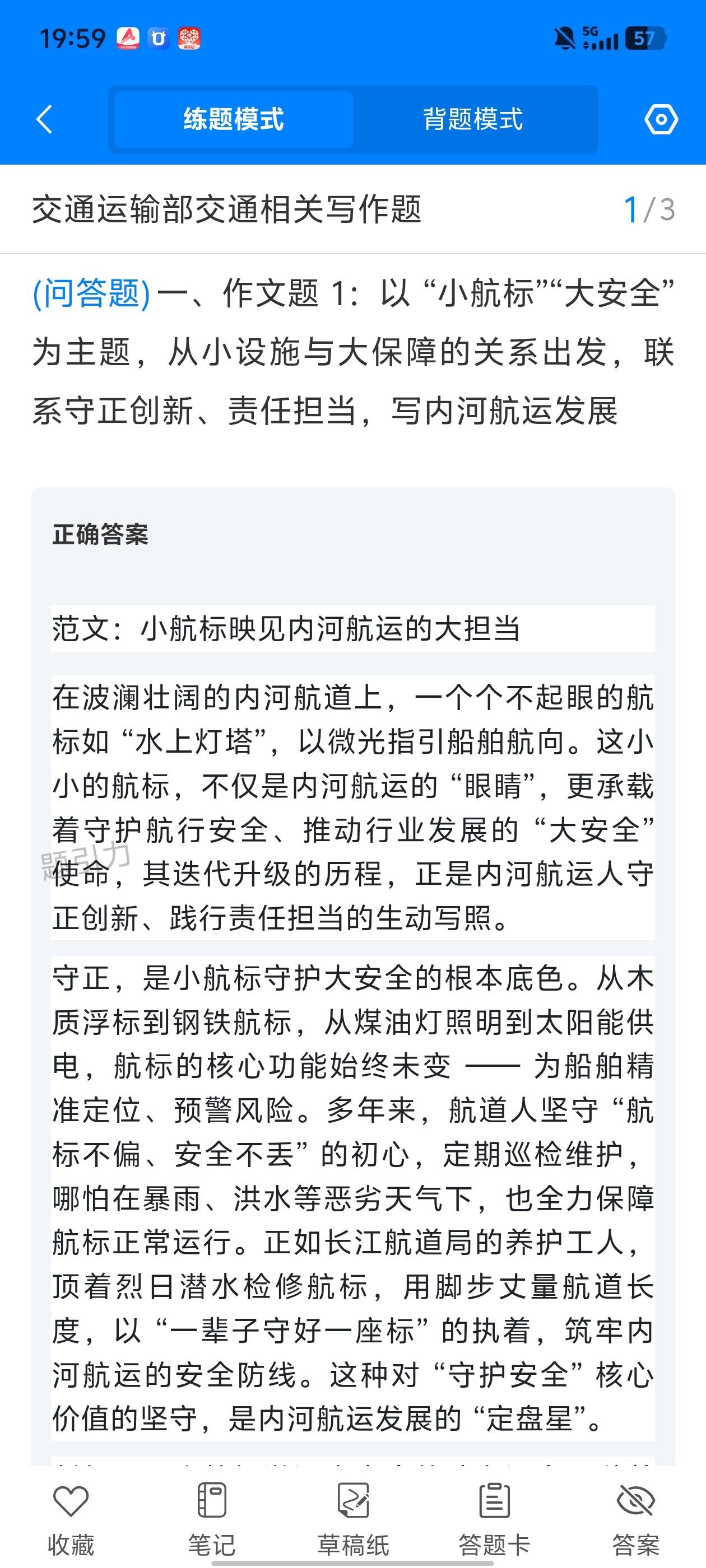 Screenshot_20260525_195942.jpg