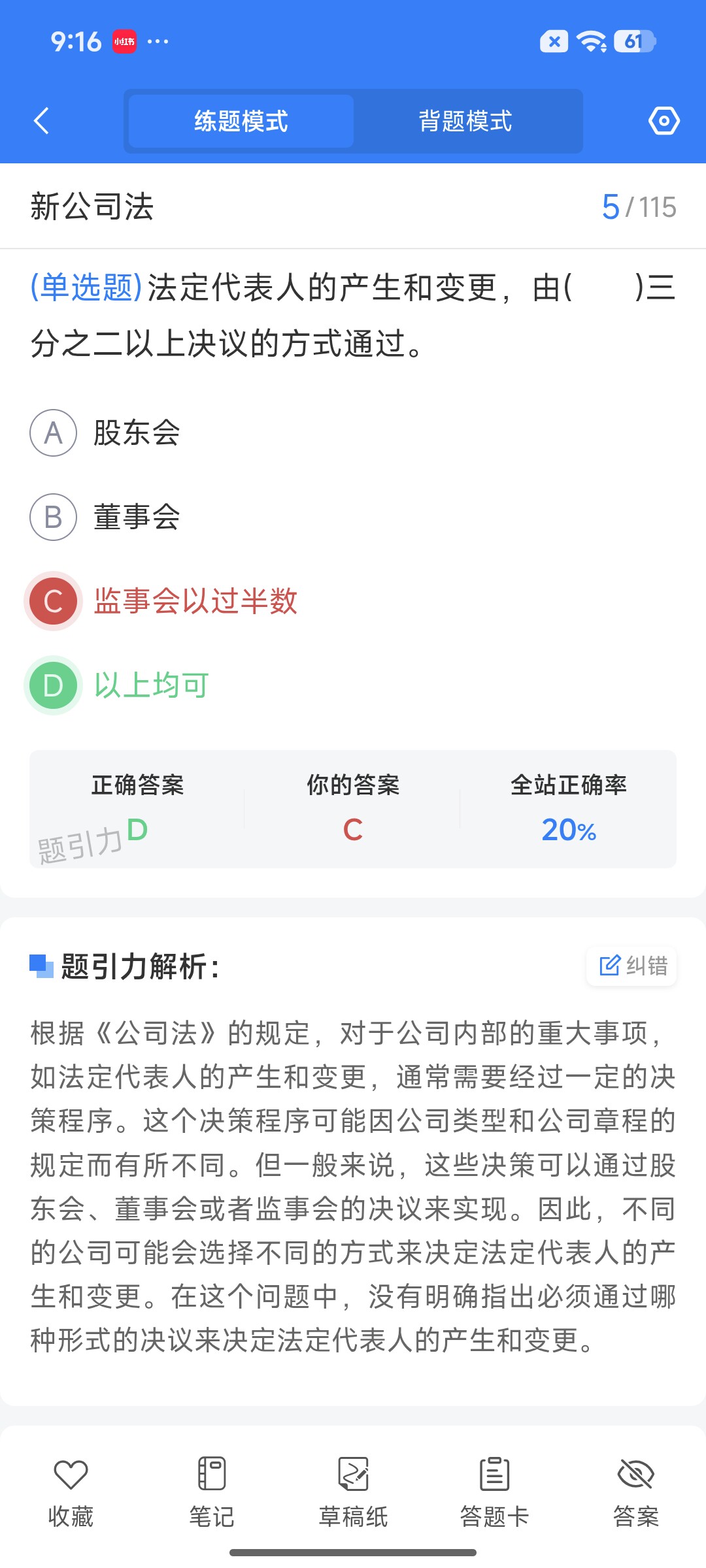 Screenshot_2026-07-28-09-16-26-838_cn.ixunke.appqe.jpg