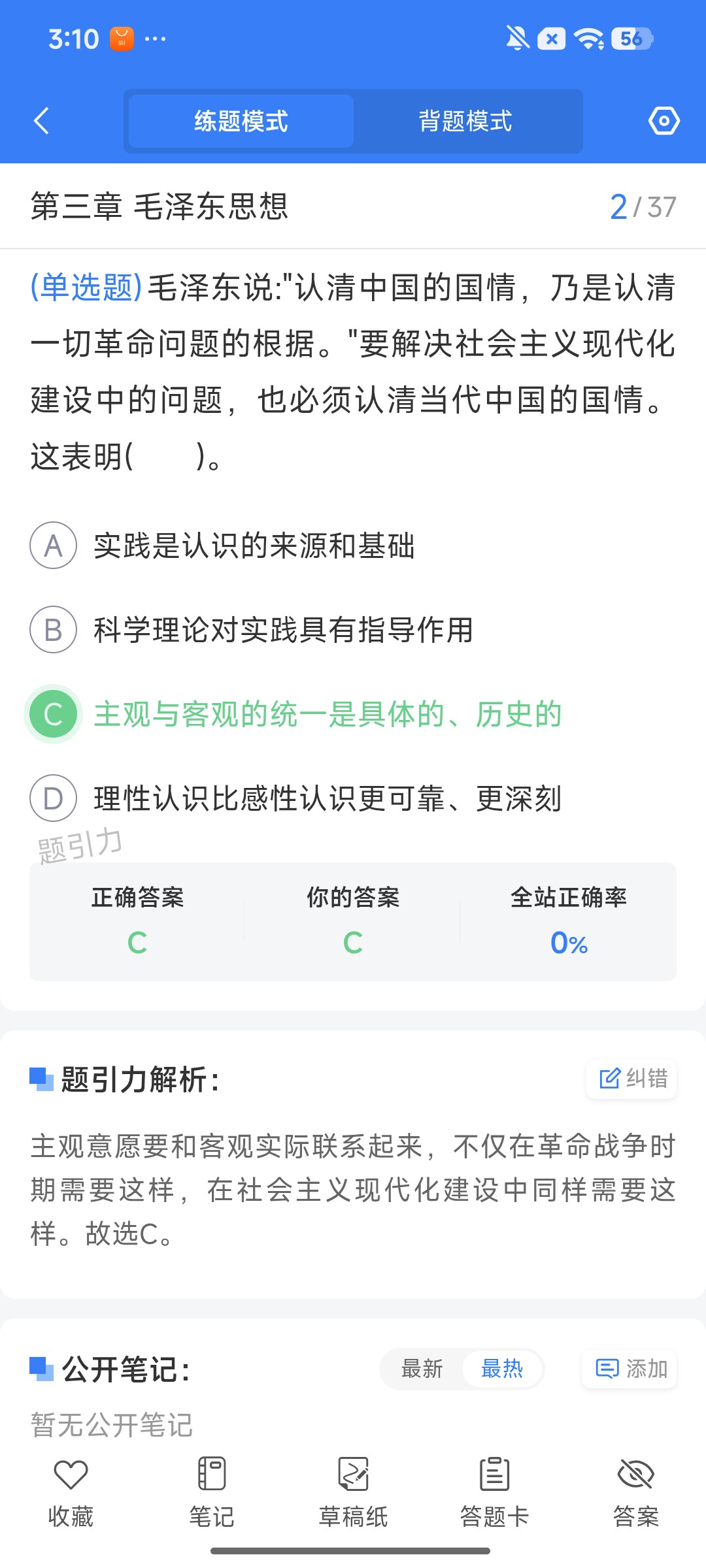 Screenshot_2026-08-11-15-10-44-431_cn.ixunke.appqe.jpg