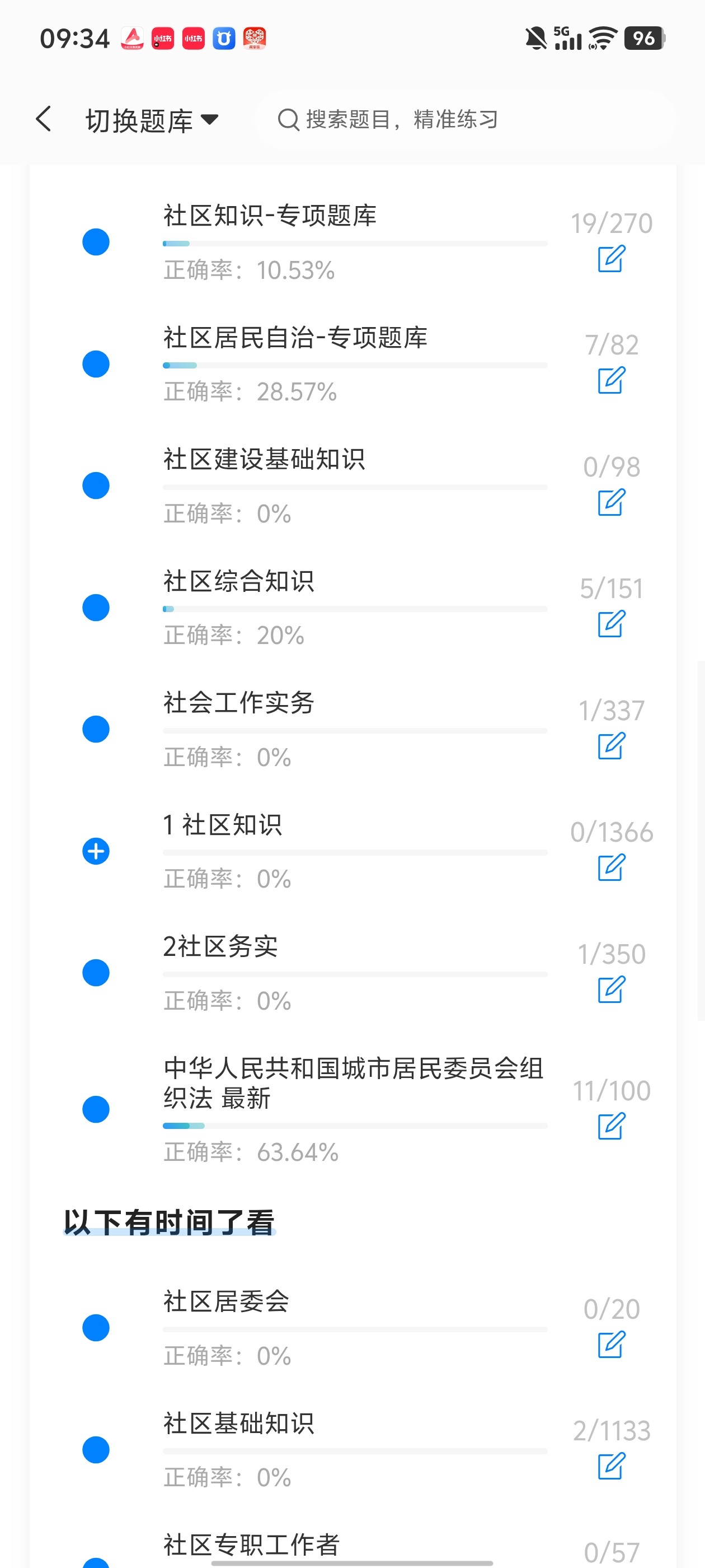 Screenshot_20260527_093449.jpg