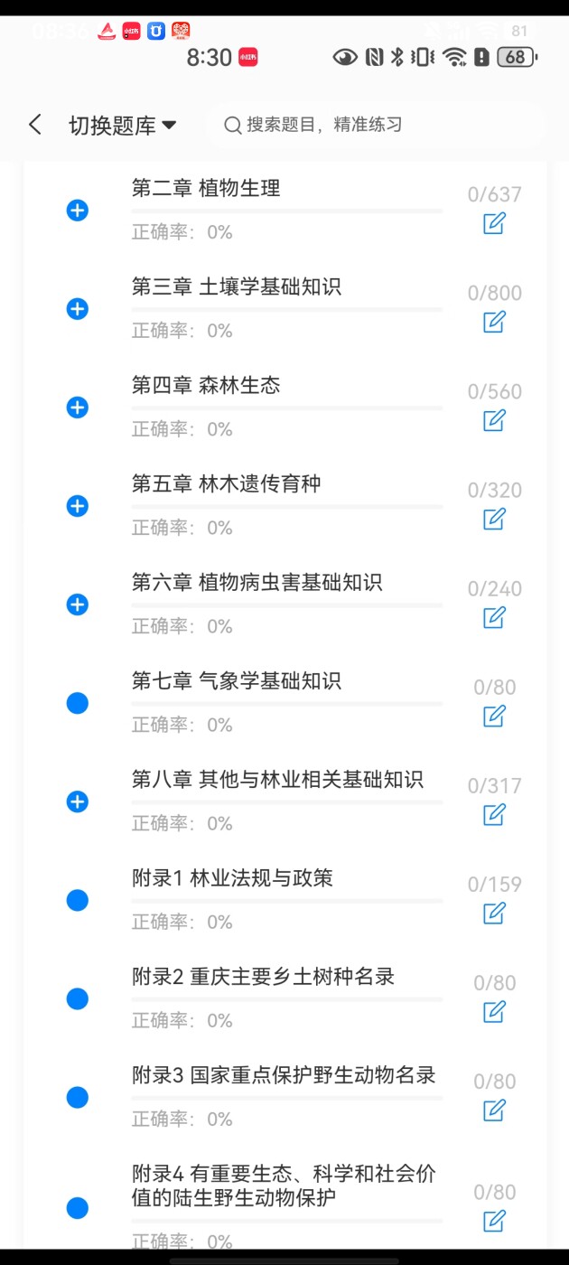 8fb97cea54cb410da5ace473a74a543e.jpg