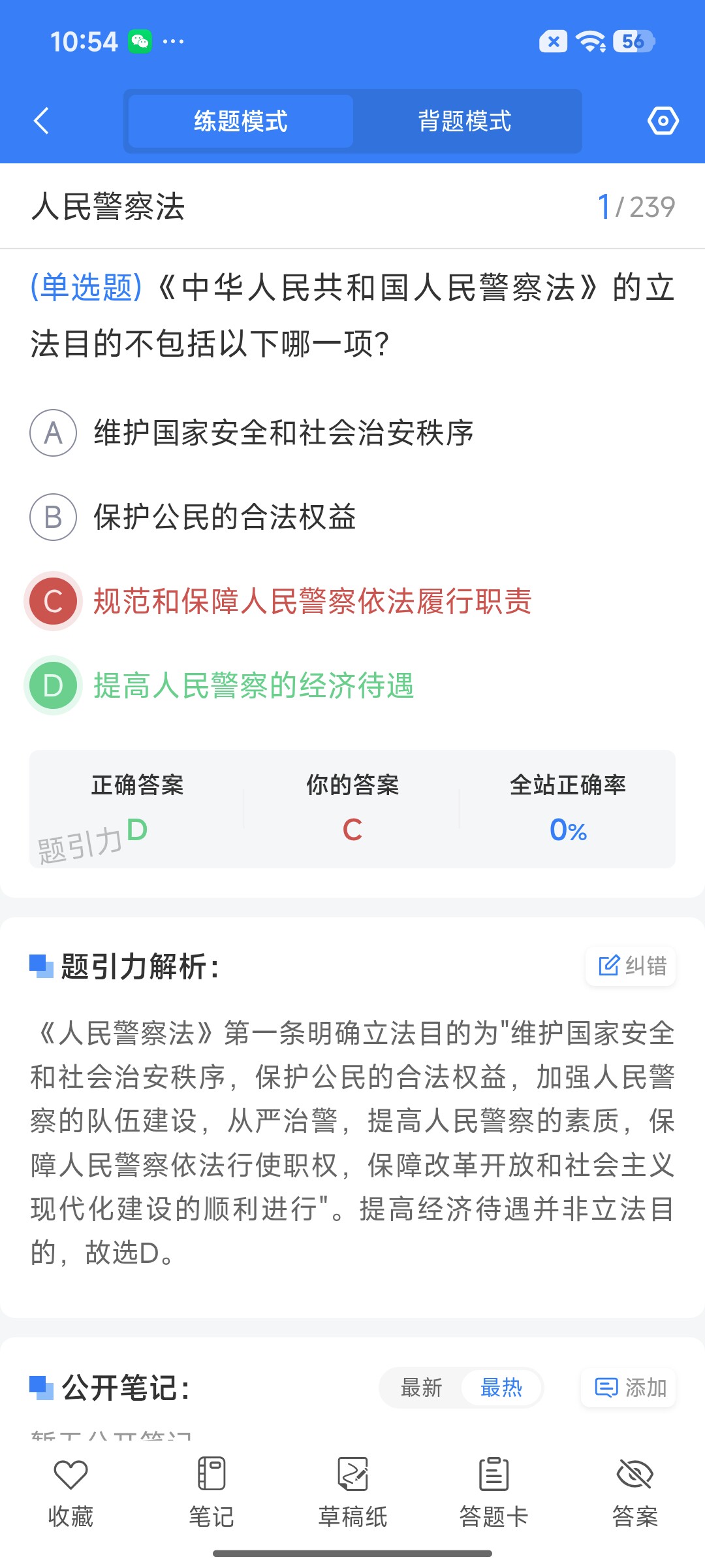 Screenshot_2026-09-11-10-54-16-777_cn.ixunke.appqe.jpg
