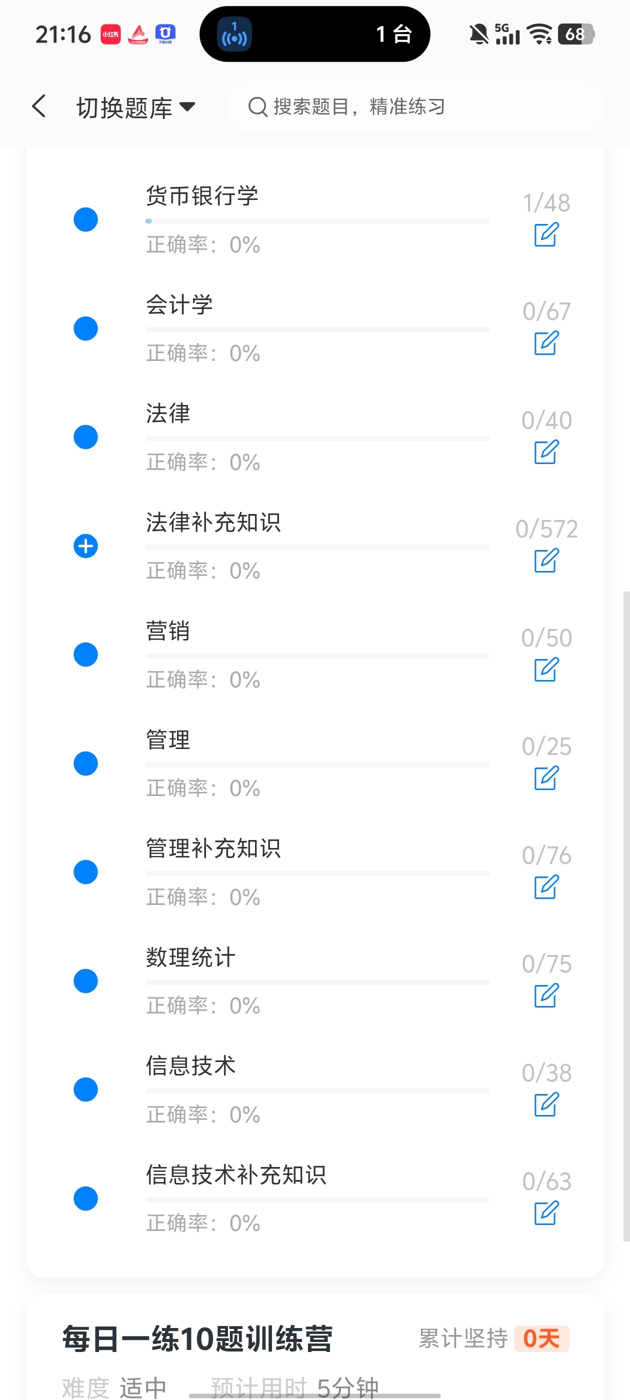 Screenshot_20260610_211637.jpg