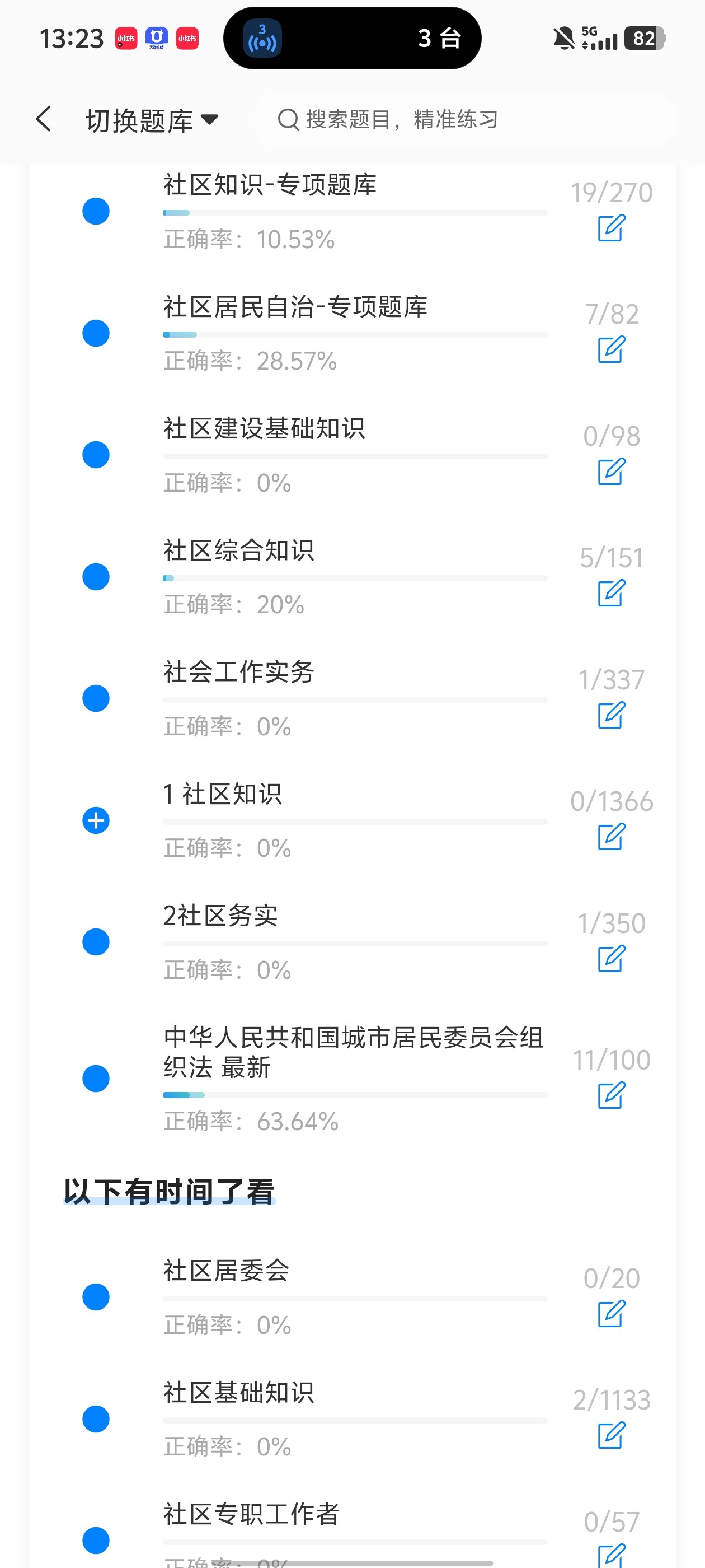 Screenshot_20260704_132332.jpg
