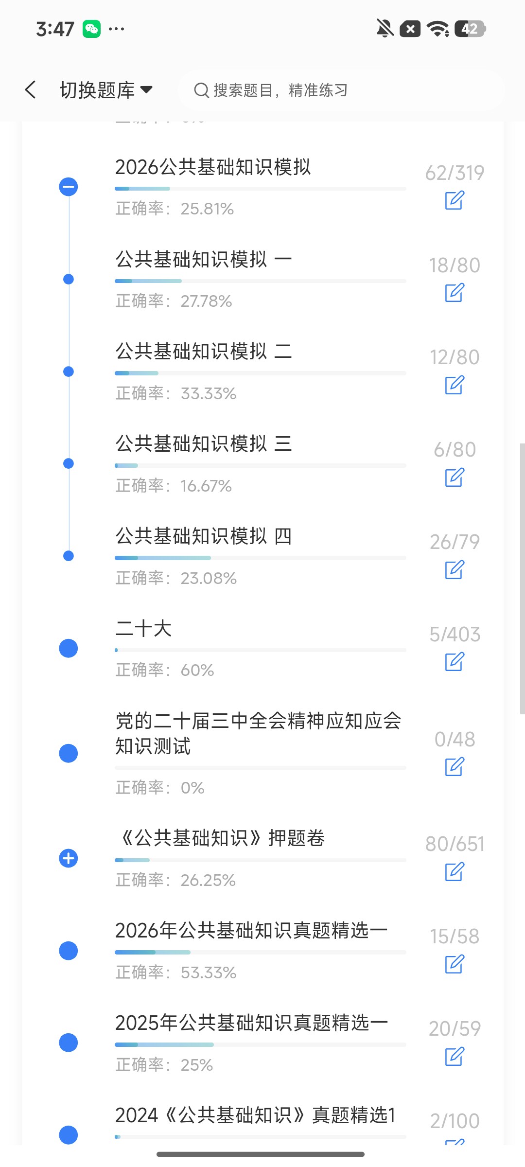 Screenshot_2026-09-21-15-47-30-353_cn.ixunke.appqe.jpg