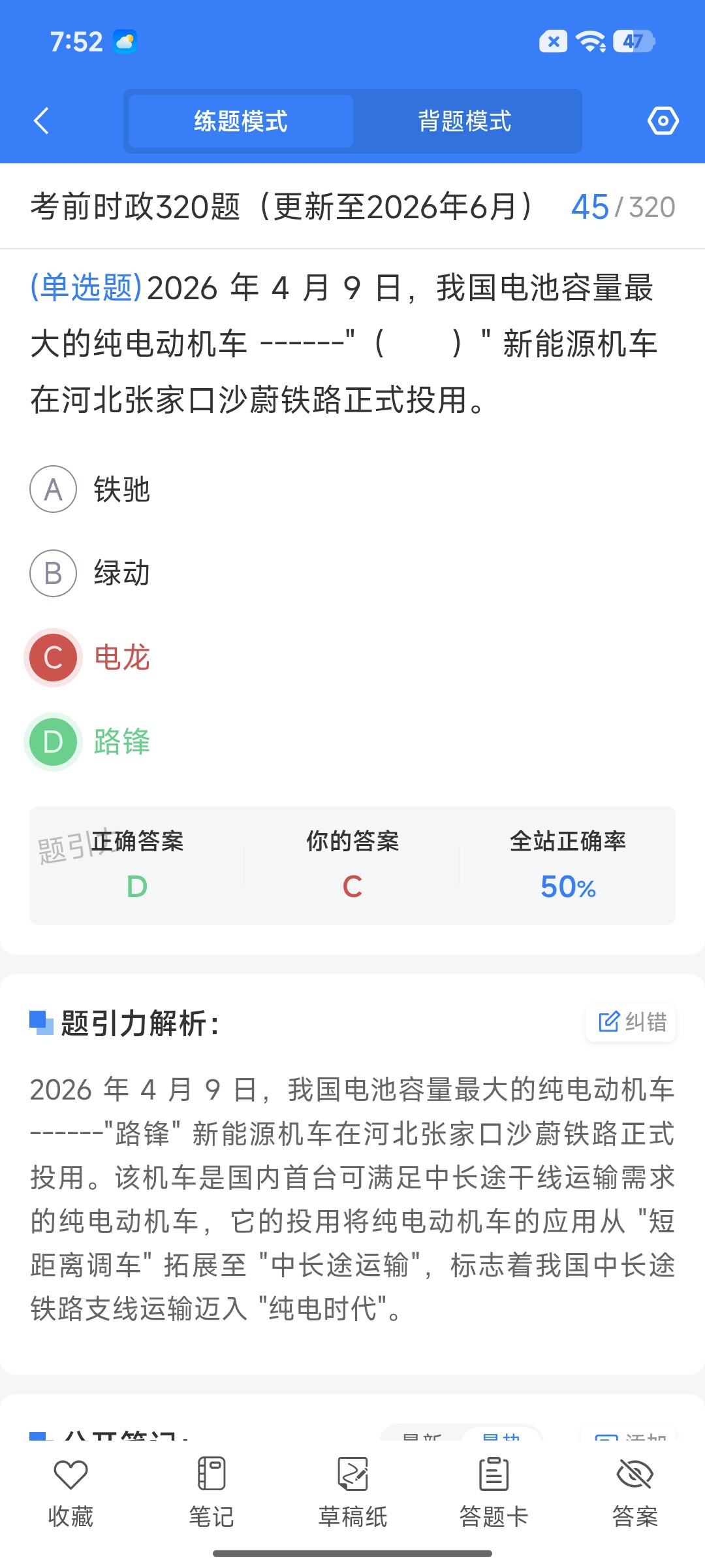 Screenshot_2026-08-27-19-52-14-915_cn.ixunke.appqe.jpg