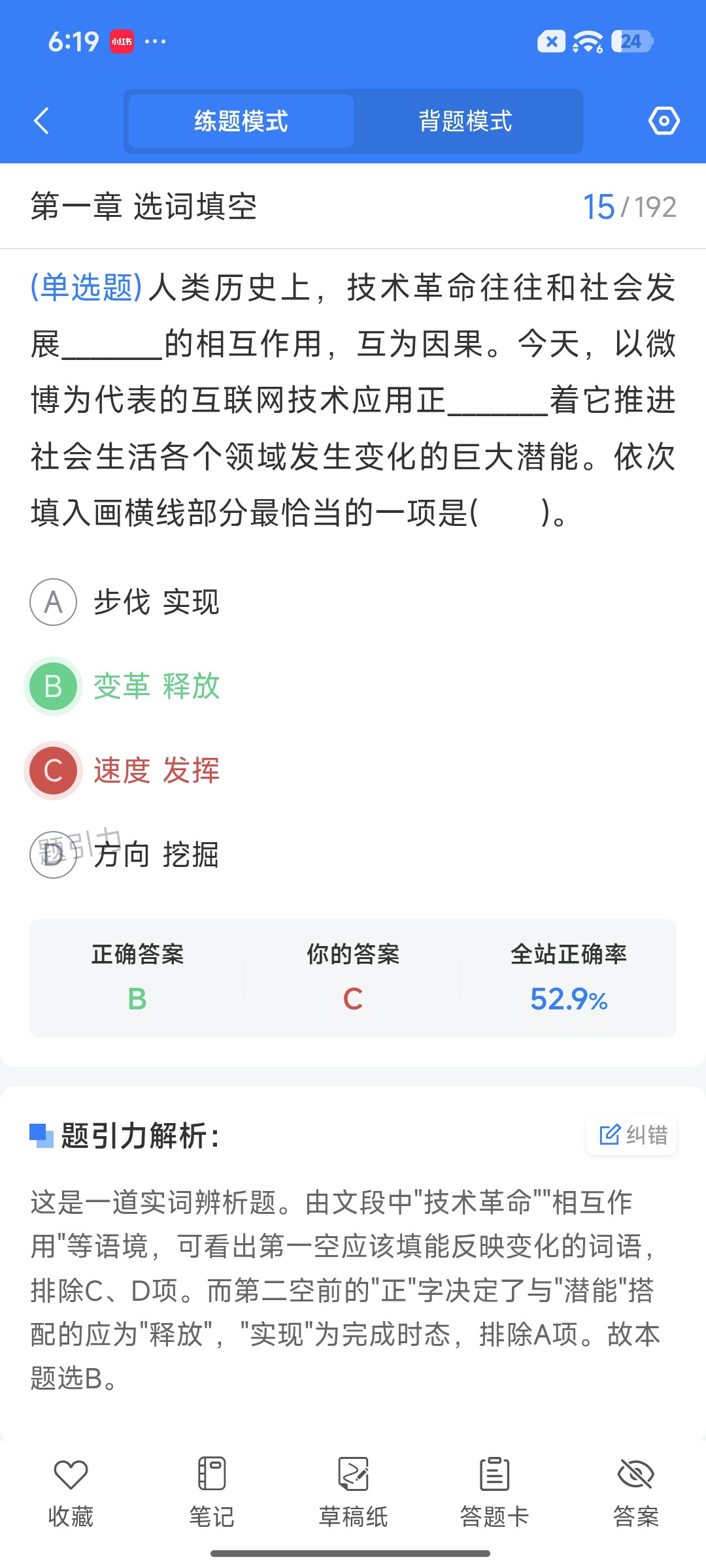 Screenshot_2026-09-15-18-19-45-211_cn.ixunke.appqe.jpg