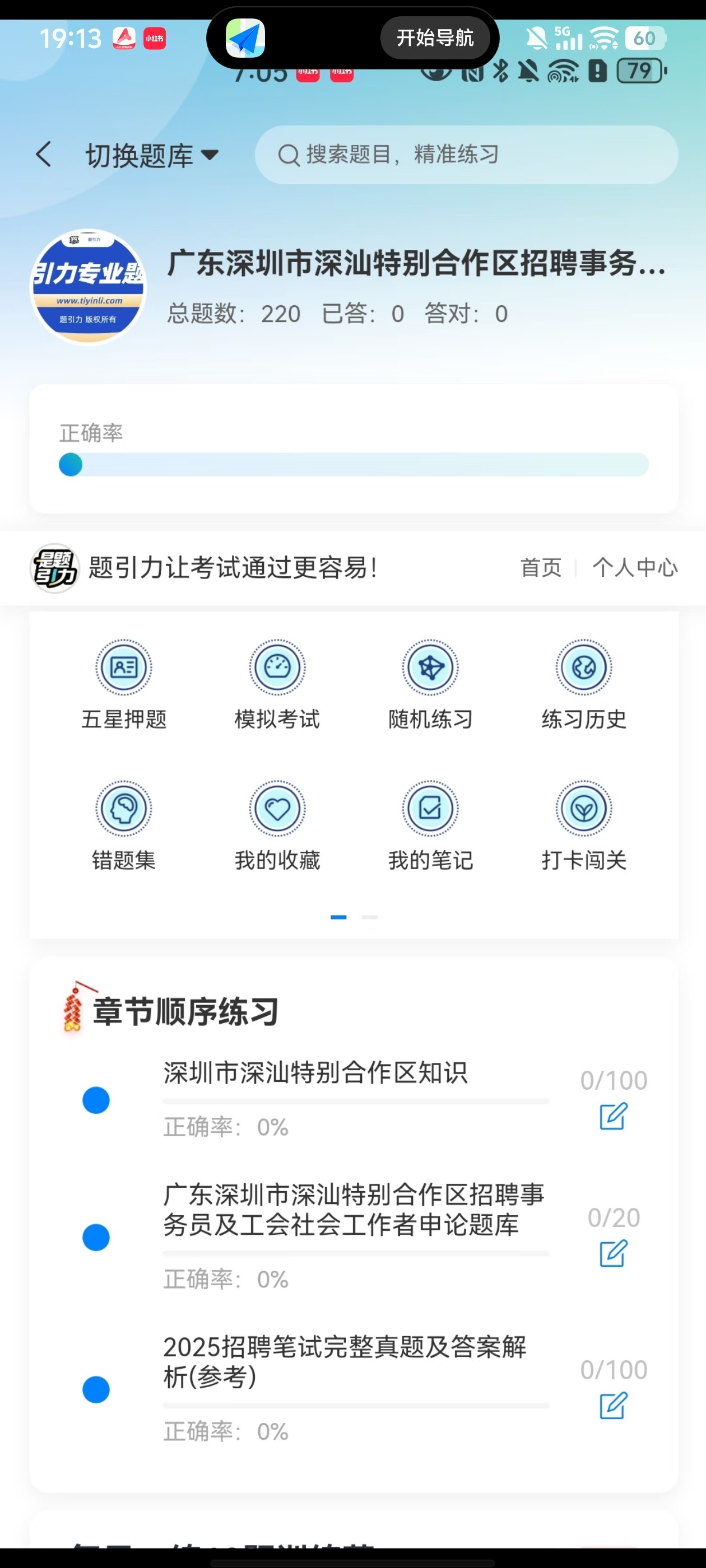 Screenshot_20260613_191325.jpg