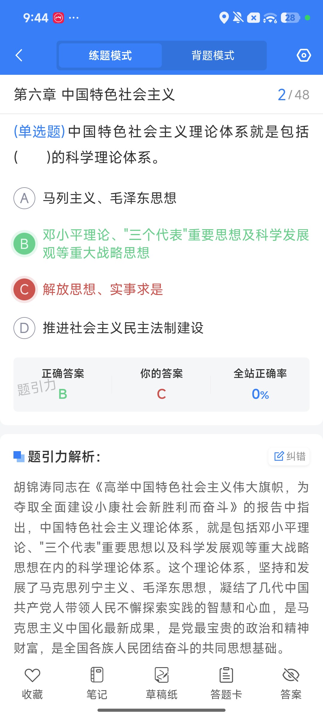 Screenshot_2026-09-28-21-44-31-365_cn.ixunke.appqe.jpg