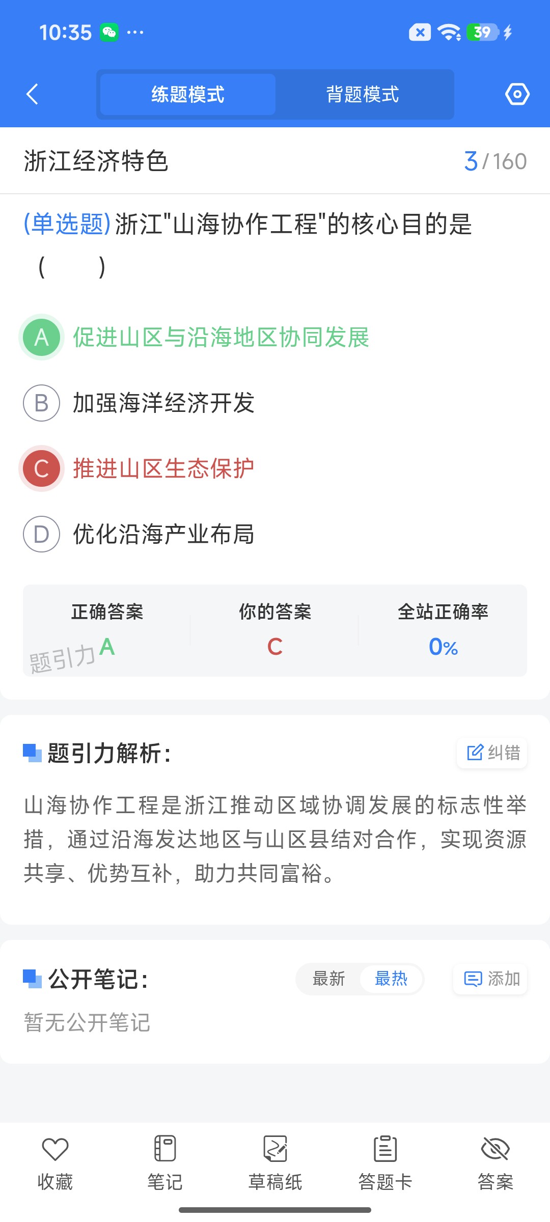 Screenshot_2026-07-15-10-35-01-005_cn.ixunke.appqe.jpg