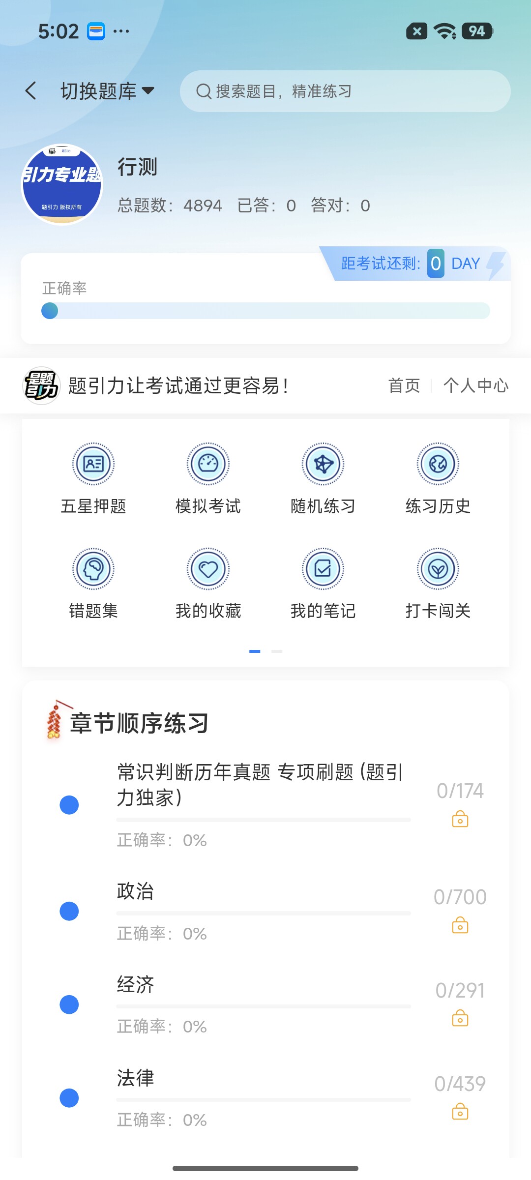 Screenshot_2026-07-21-17-02-30-296_cn.ixunke.appqe.jpg