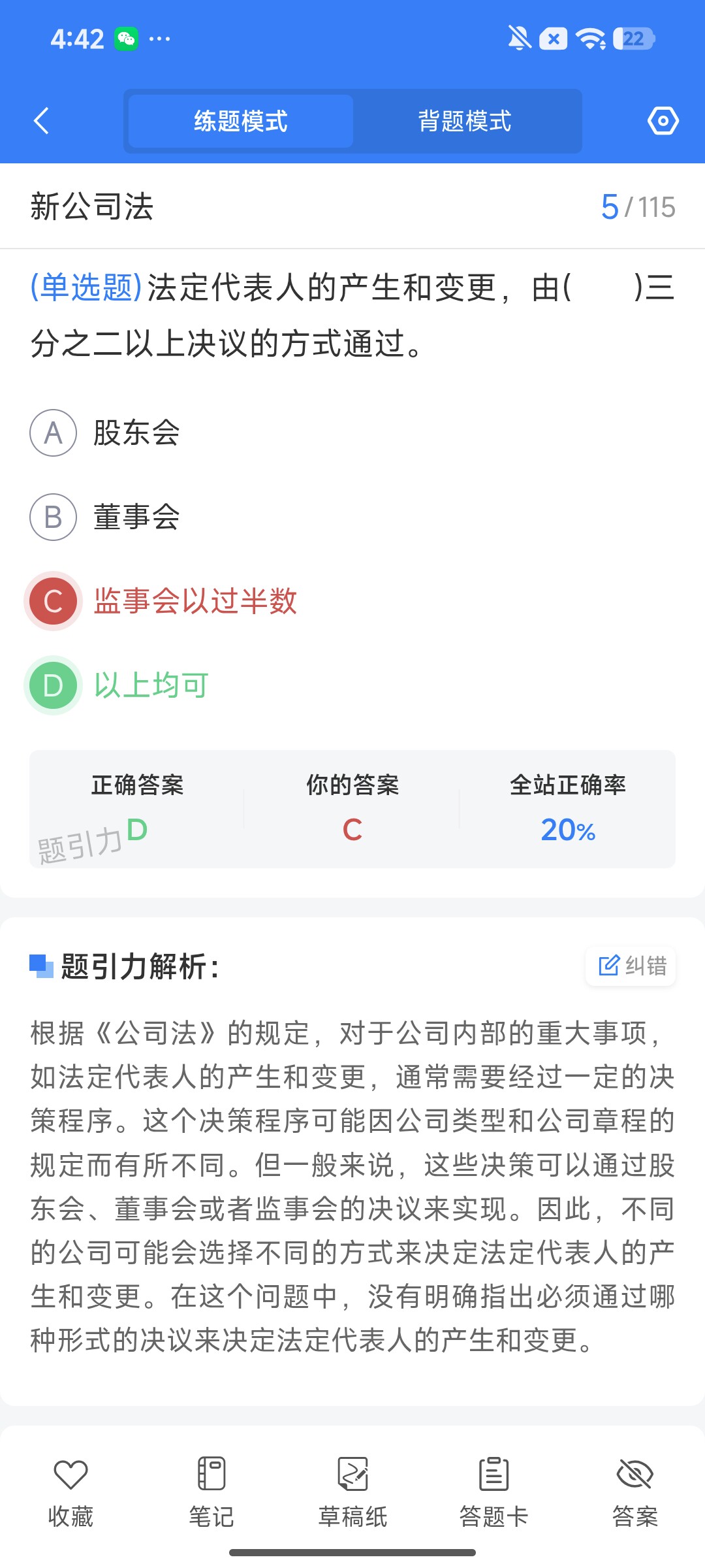 Screenshot_2026-08-04-16-41-57-908_cn.ixunke.appqe.jpg