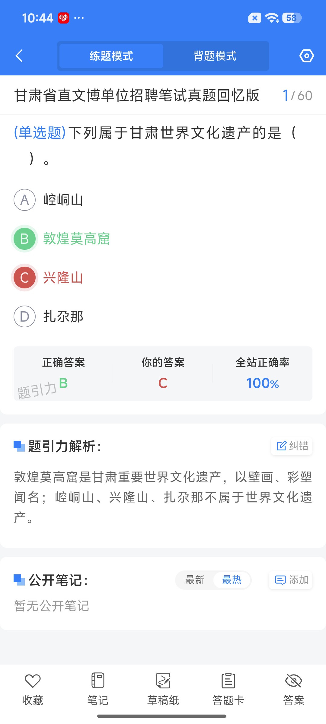 Screenshot_2026-09-11-10-44-45-020_cn.ixunke.appqe.jpg