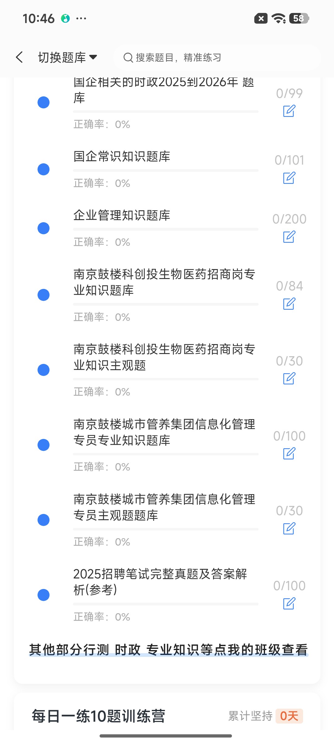 Screenshot_2026-09-02-10-46-30-205_cn.ixunke.appqe.jpg