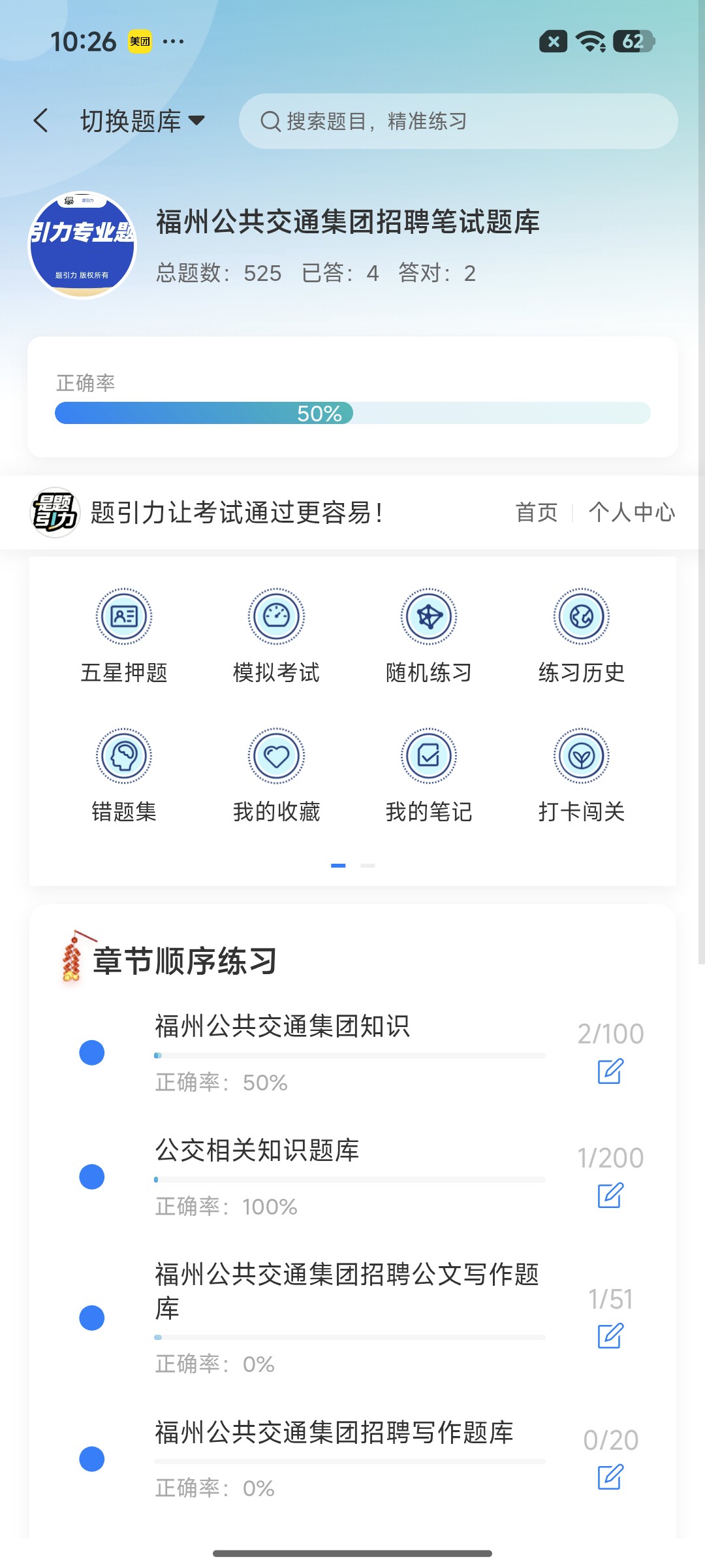 Screenshot_2026-09-11-10-26-01-957_cn.ixunke.appqe.jpg