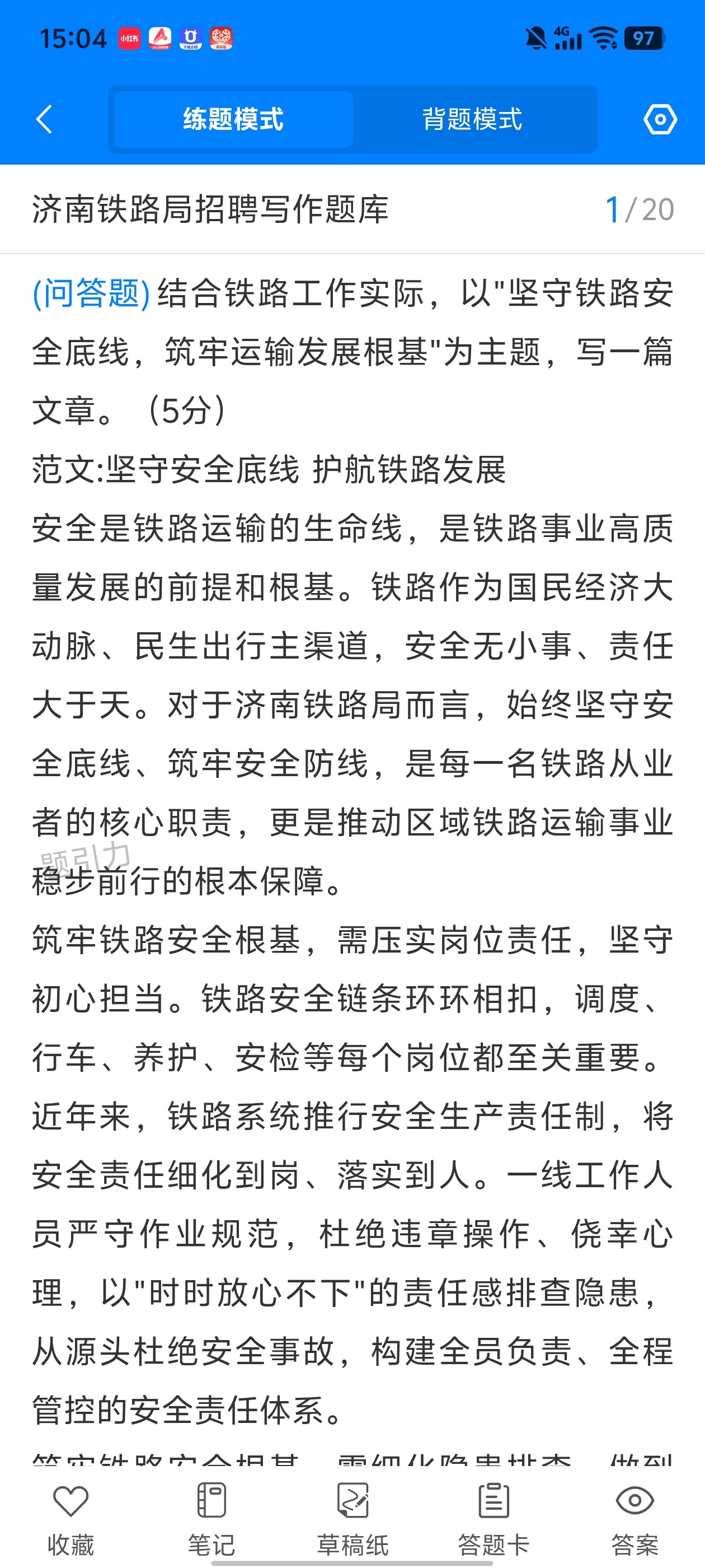 Screenshot_20260616_150413.jpg