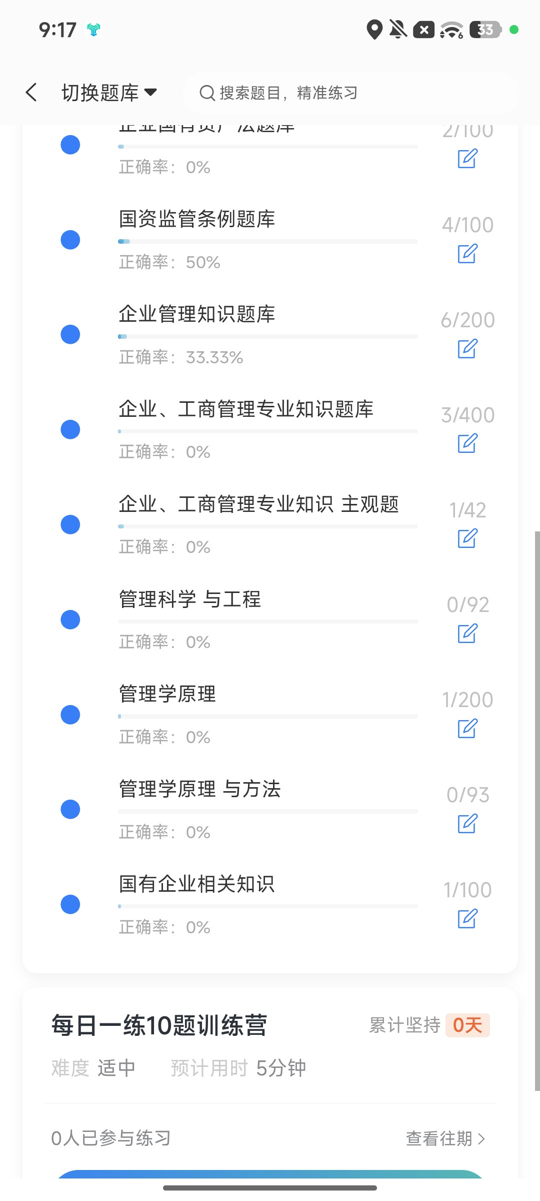 Screenshot_2026-09-28-21-17-09-655_cn.ixunke.appqe.jpg