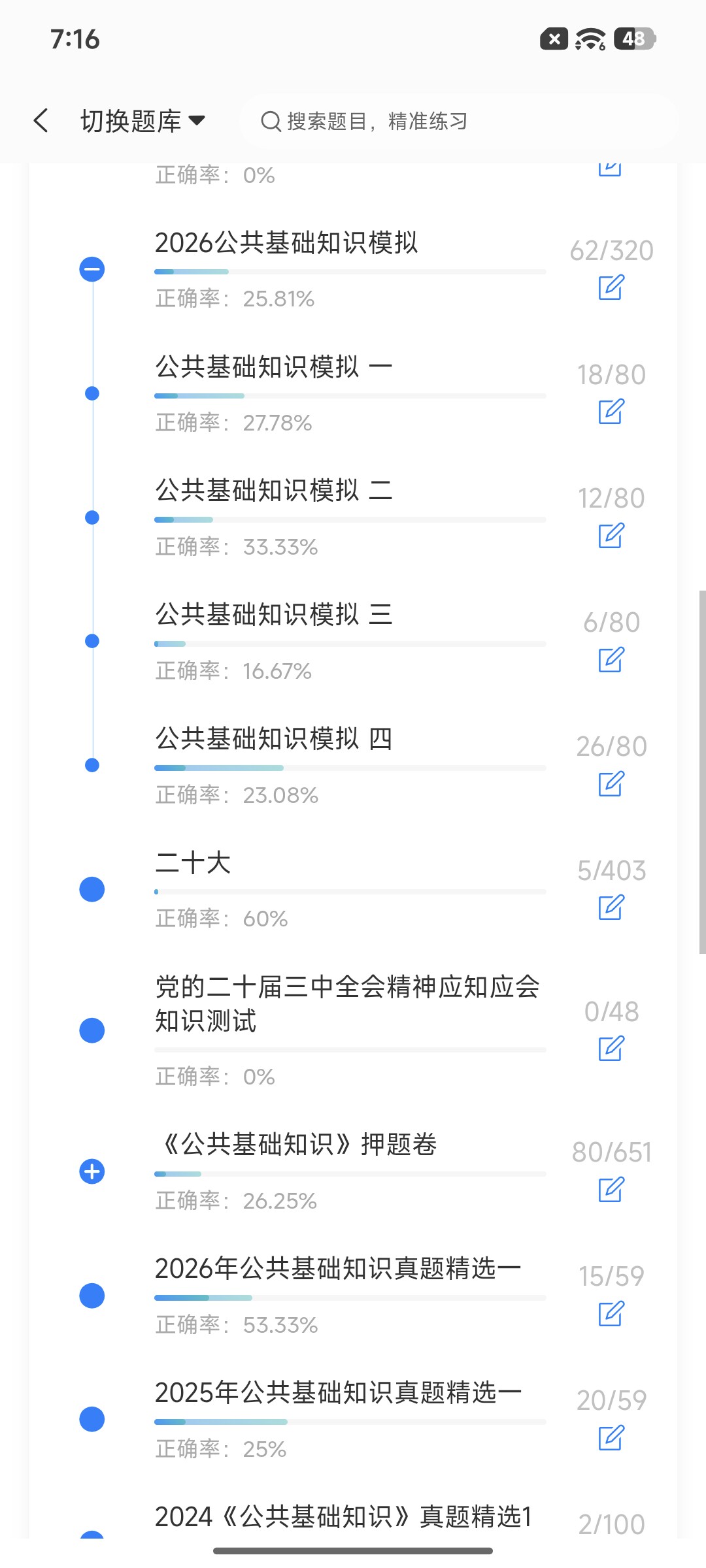 Screenshot_2026-09-14-19-16-54-498_cn.ixunke.appqe.jpg