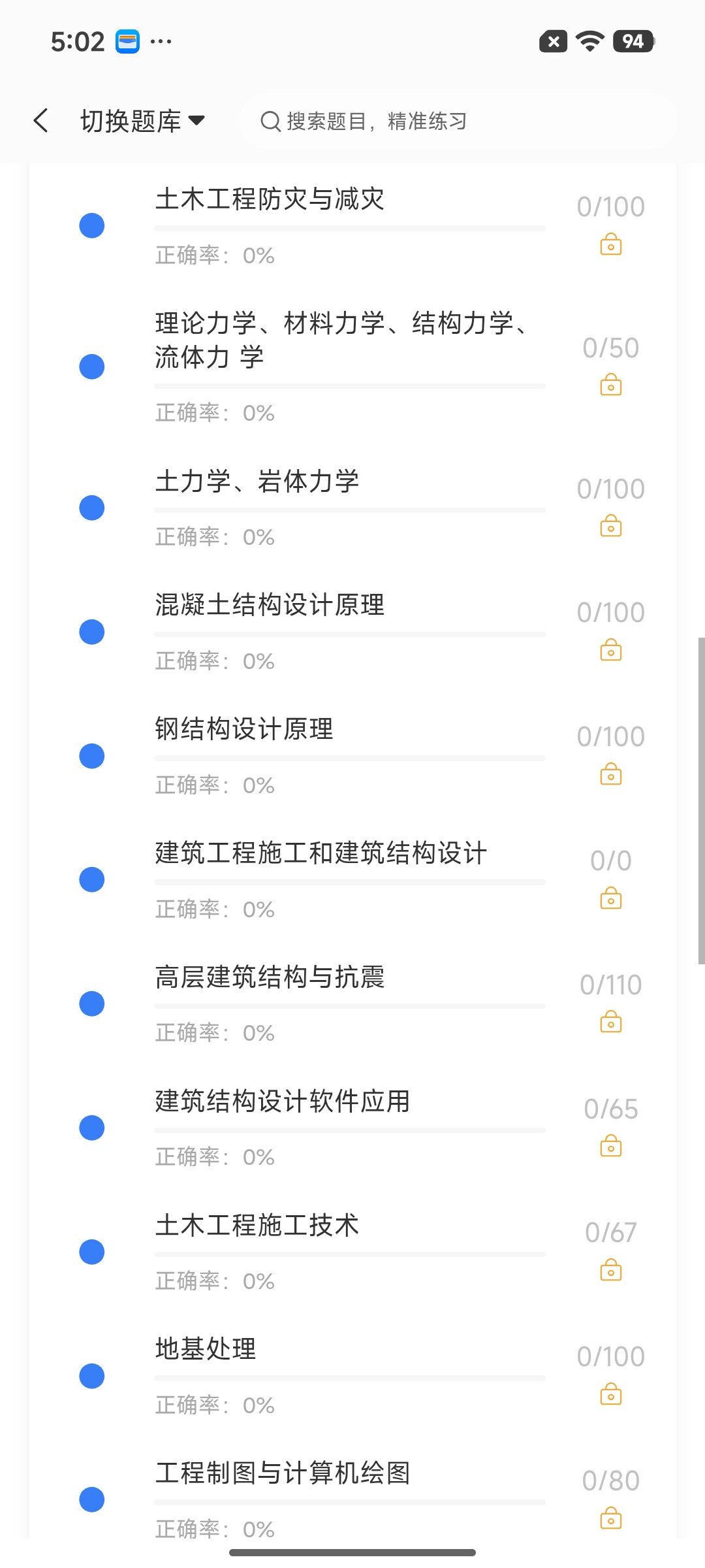 Screenshot_2026-07-21-17-02-49-737_cn.ixunke.appqe.jpg