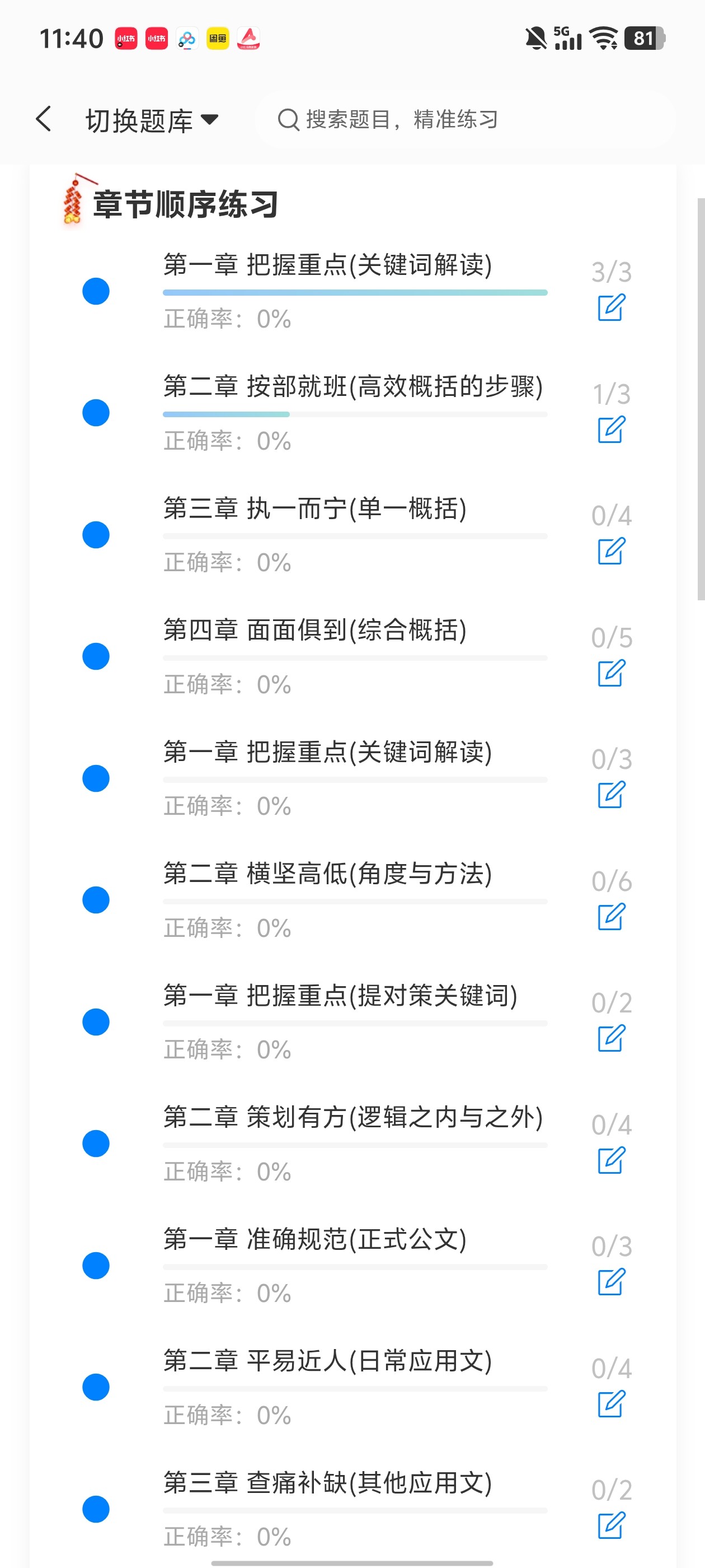 Screenshot_20260612_114033.jpg