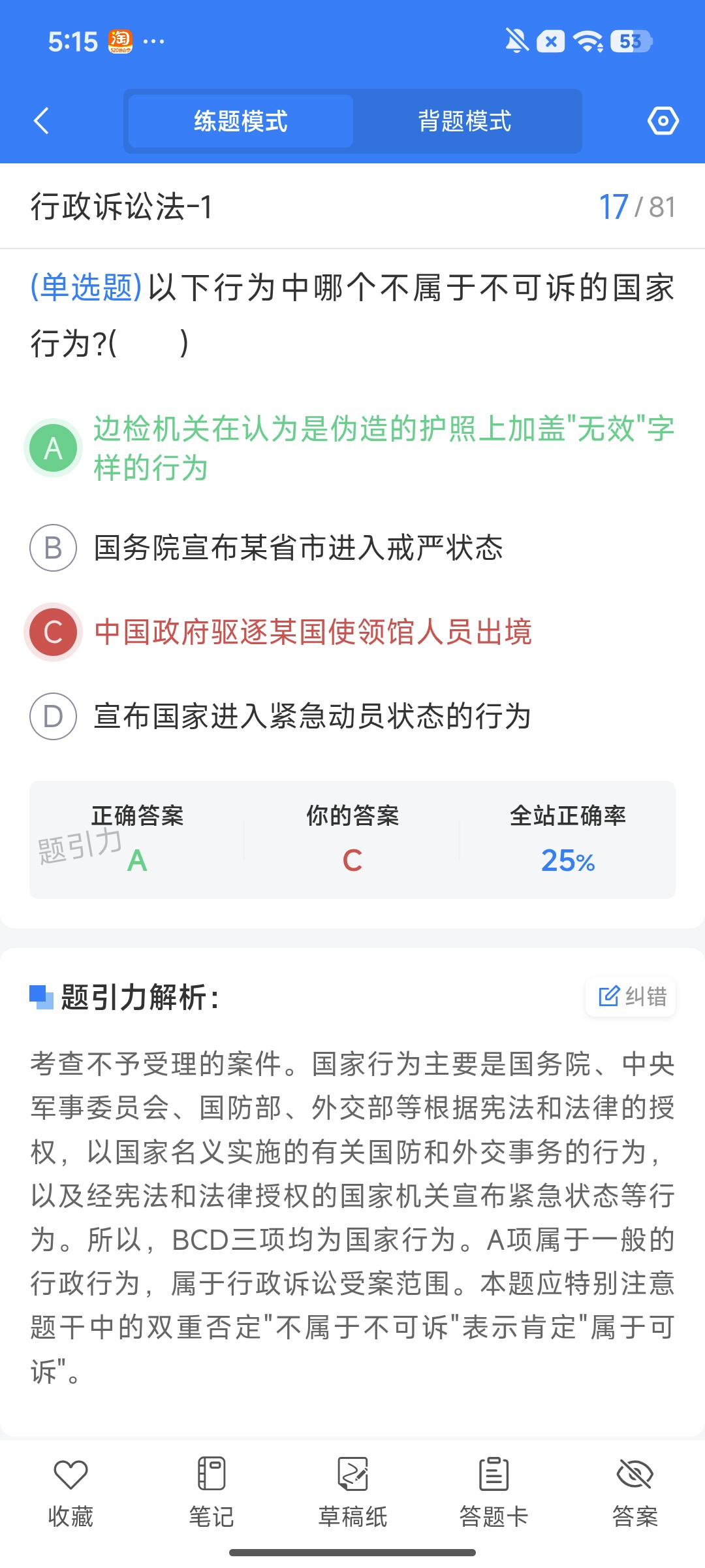 Screenshot_2026-08-03-17-14-33-444_cn.ixunke.appqe.jpg