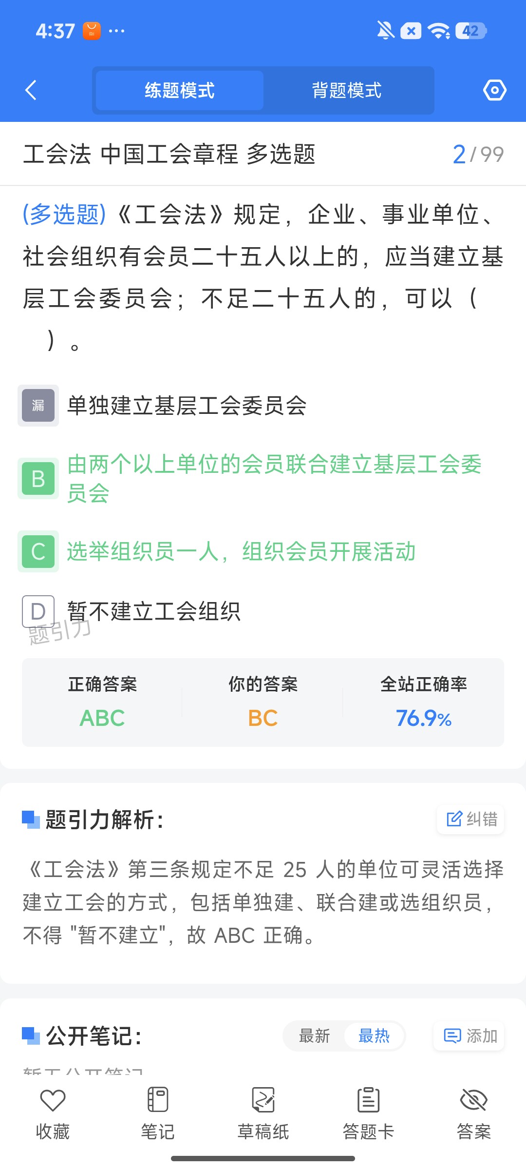 Screenshot_2026-07-31-16-37-33-007_cn.ixunke.appqe.jpg