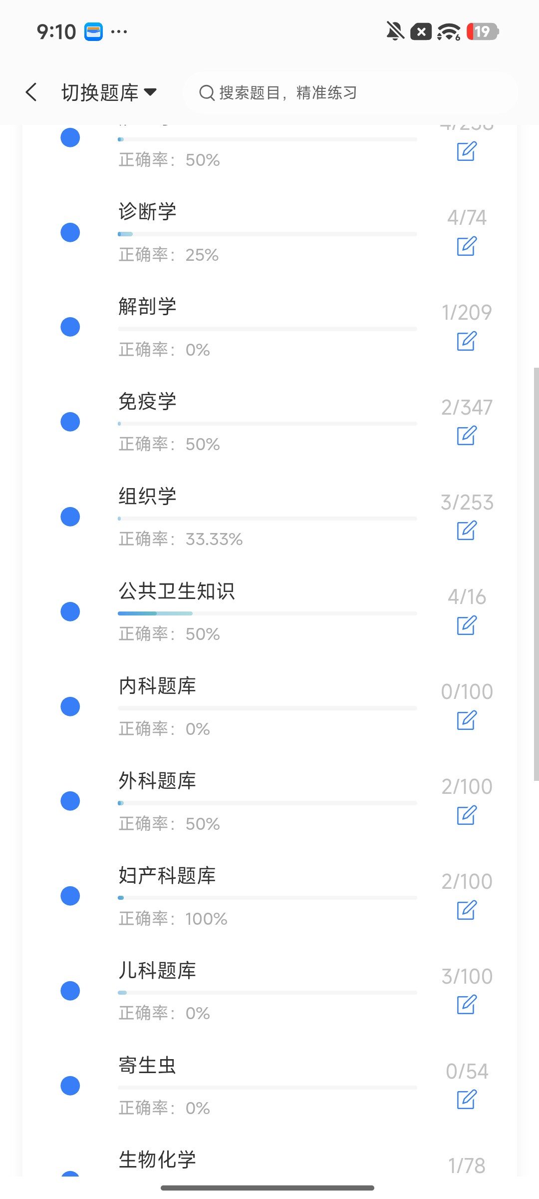 Screenshot_2026-09-22-21-09-28-730_cn.ixunke.appqe.jpg