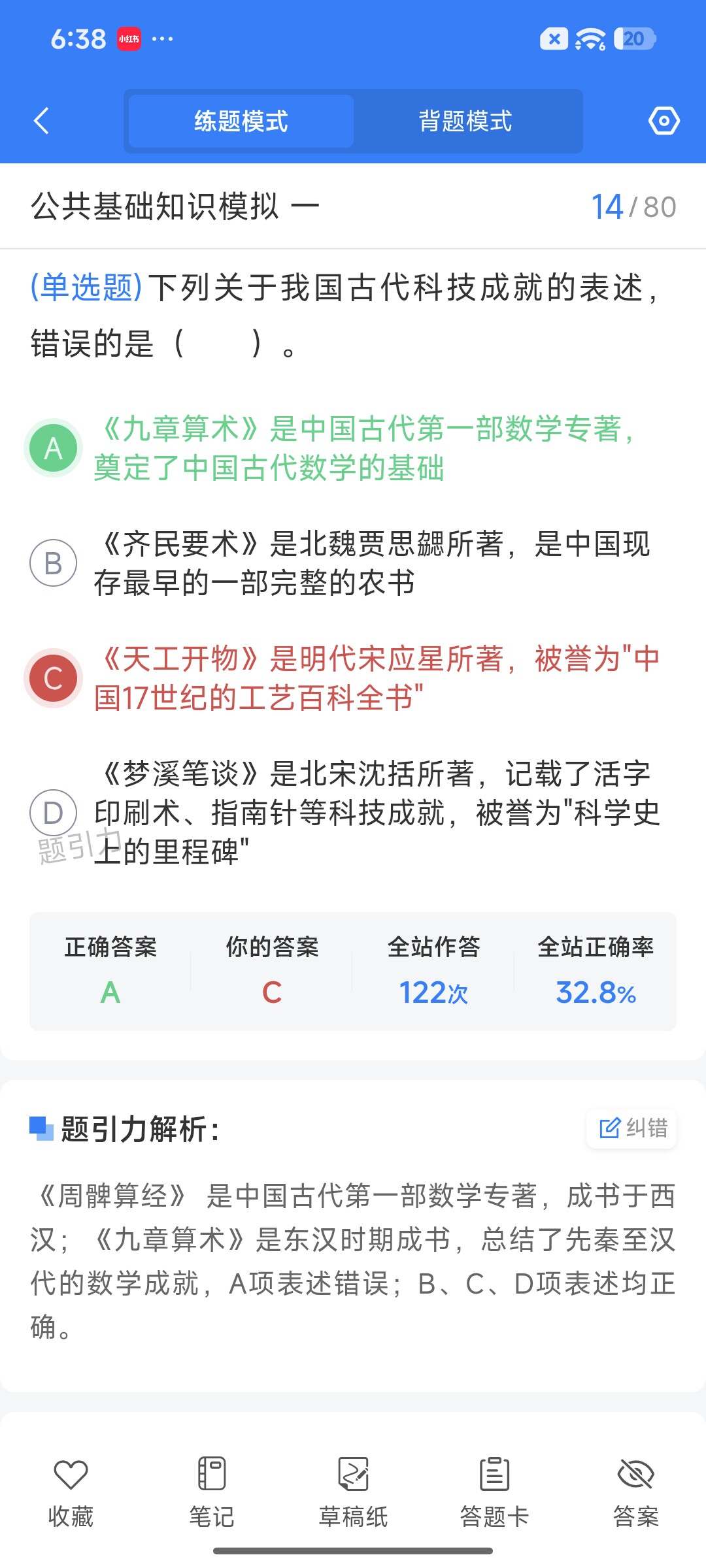 Screenshot_2026-09-15-18-38-16-317_cn.ixunke.appqe.jpg