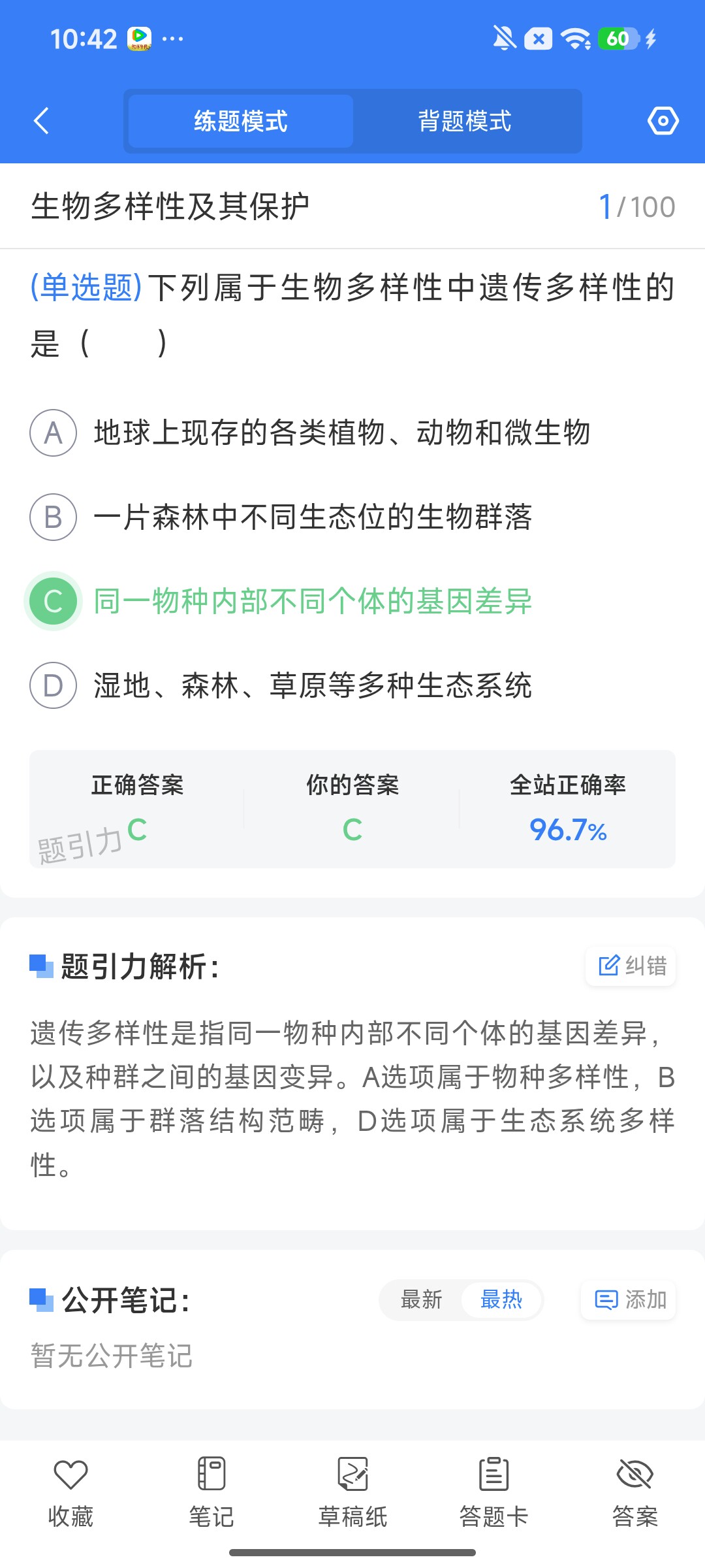 Screenshot_2026-08-03-10-42-03-057_cn.ixunke.appqe.jpg