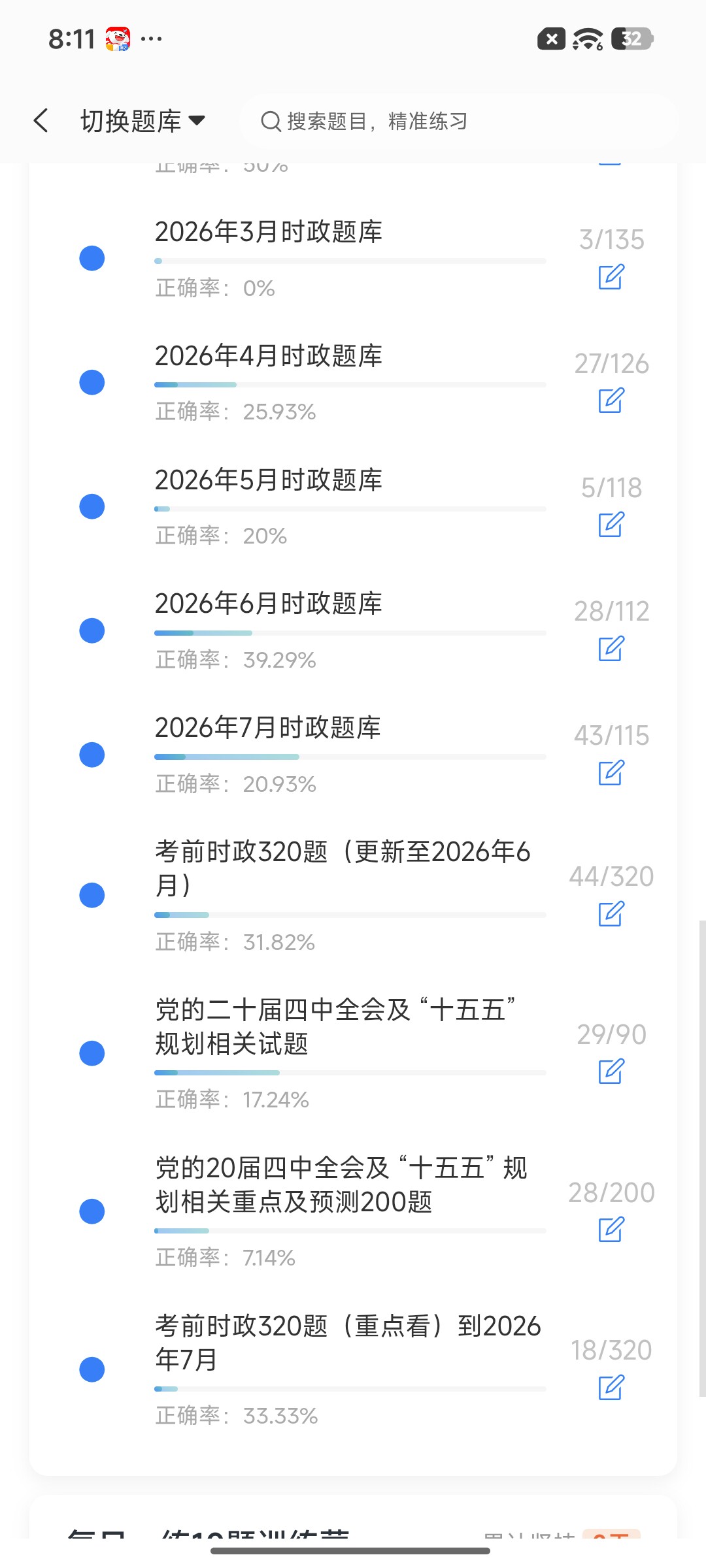 Screenshot_2026-09-02-20-11-29-194_cn.ixunke.appqe.jpg