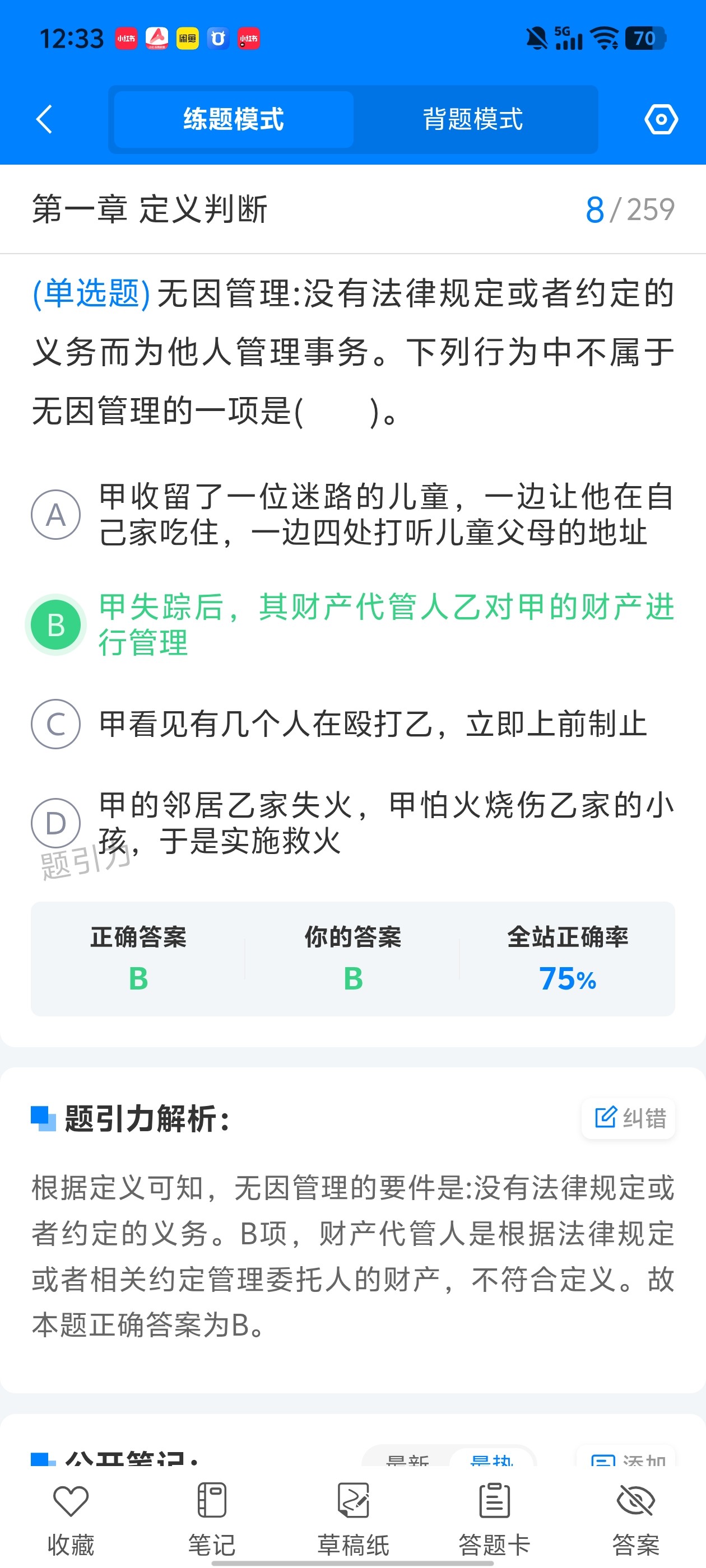 d1142f8d7d2b4191a216f6f797a3c9cc.jpg