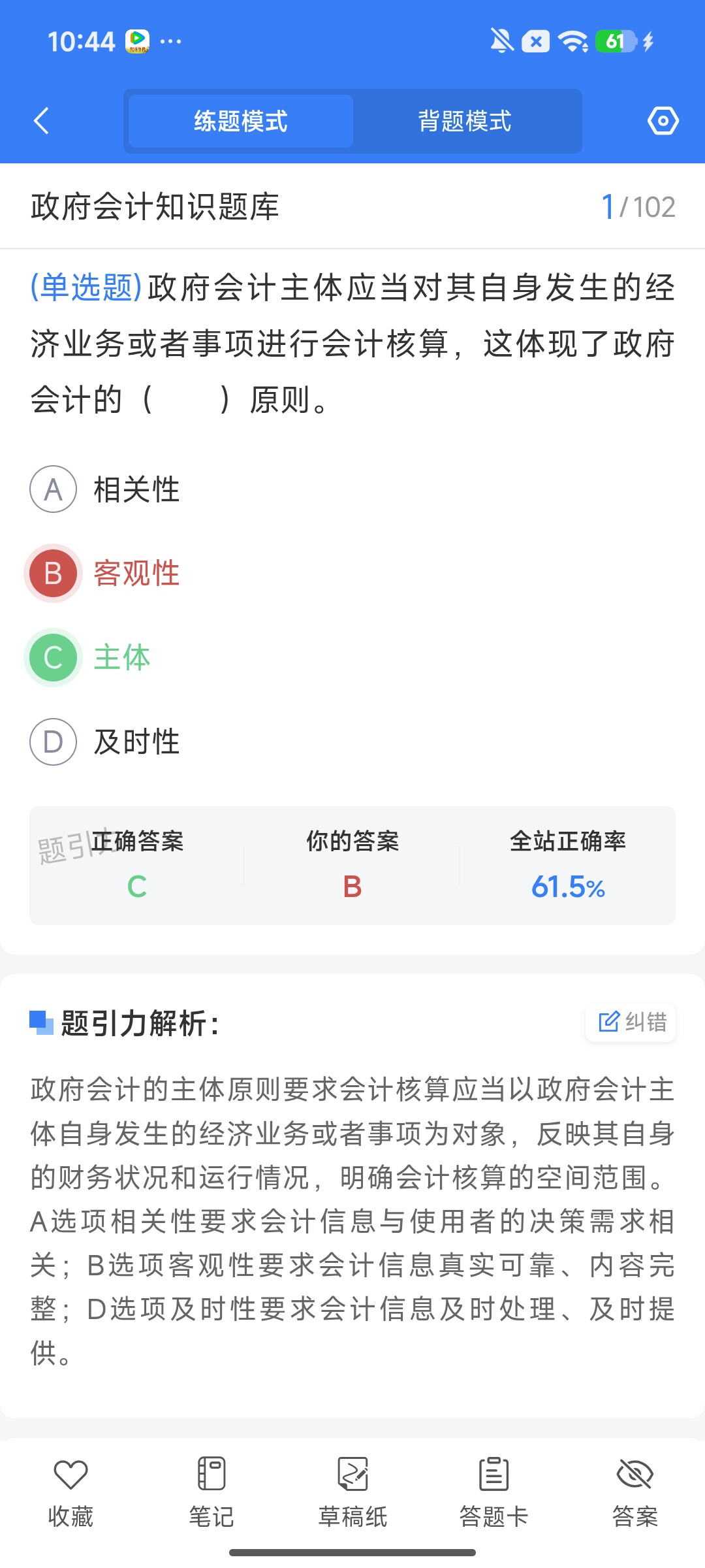 Screenshot_2026-08-03-10-44-00-148_cn.ixunke.appqe.jpg
