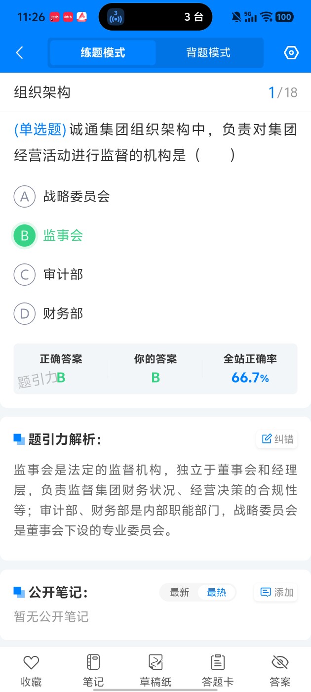bf11edc9f89f4740866990761c95661a.jpg