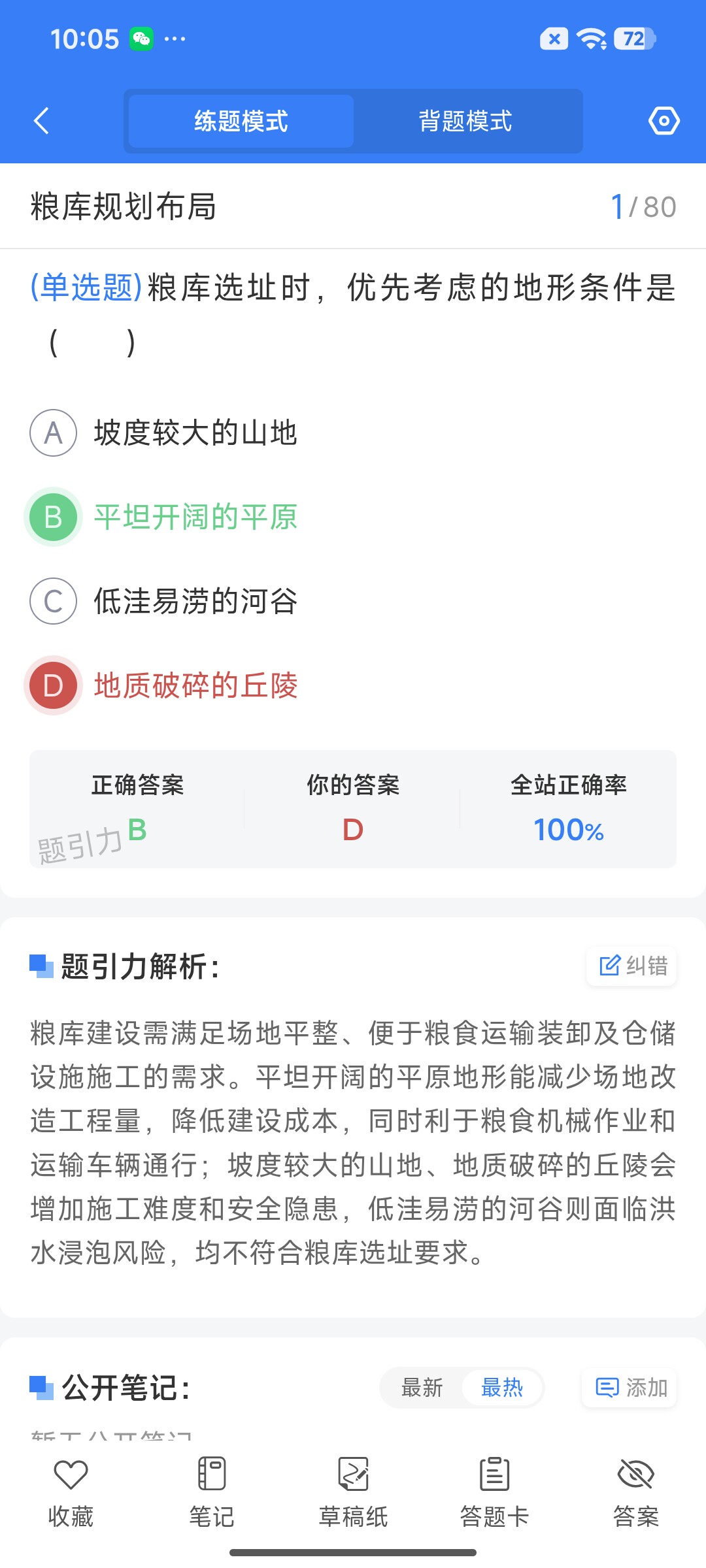 Screenshot_2026-07-22-10-05-34-844_cn.ixunke.appqe.jpg