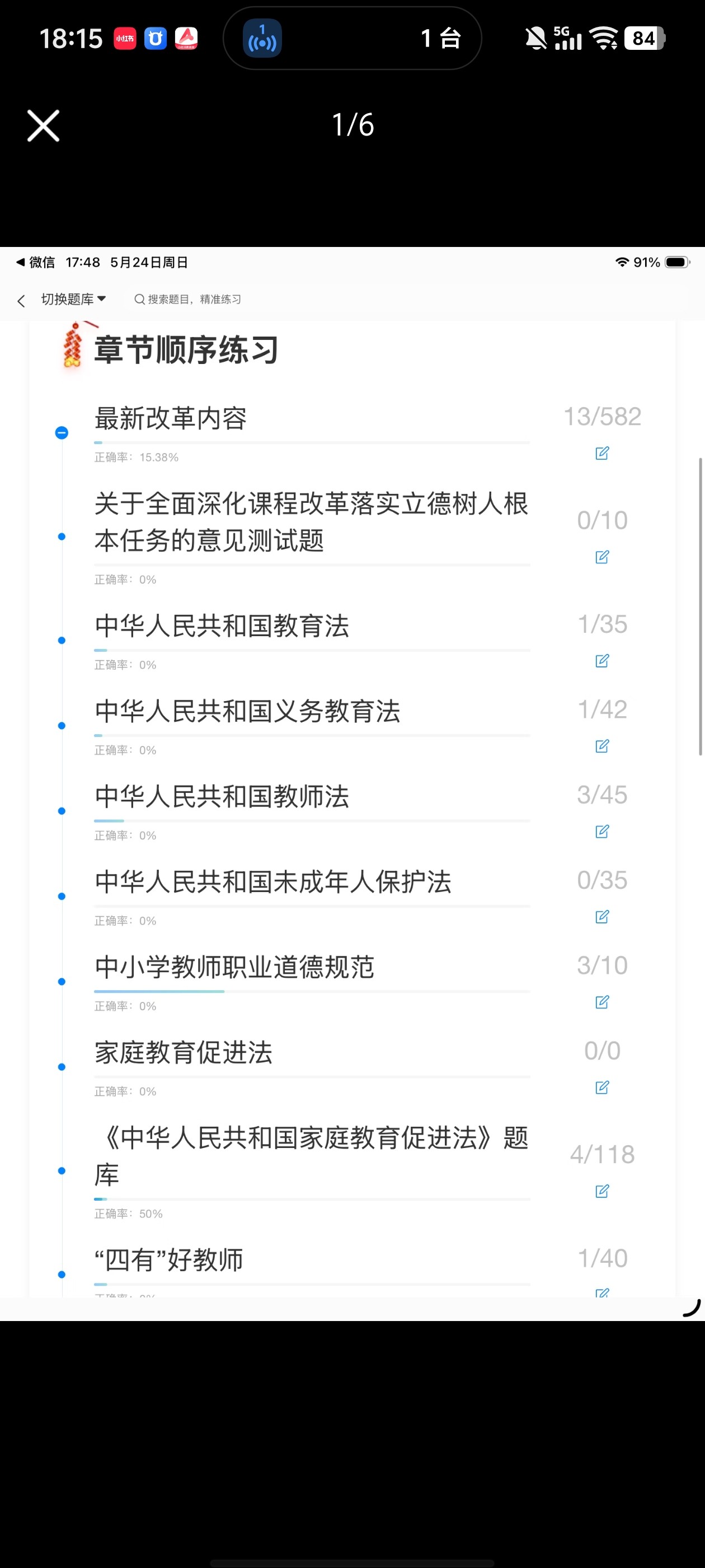 Screenshot_20260524_181527.jpg