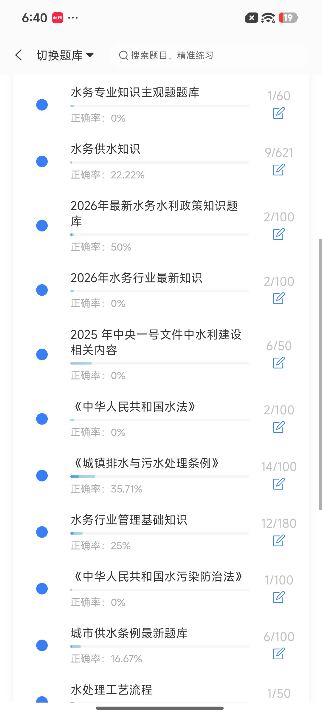 Screenshot_2026-09-15-18-40-58-806_cn.ixunke.appqe.jpg