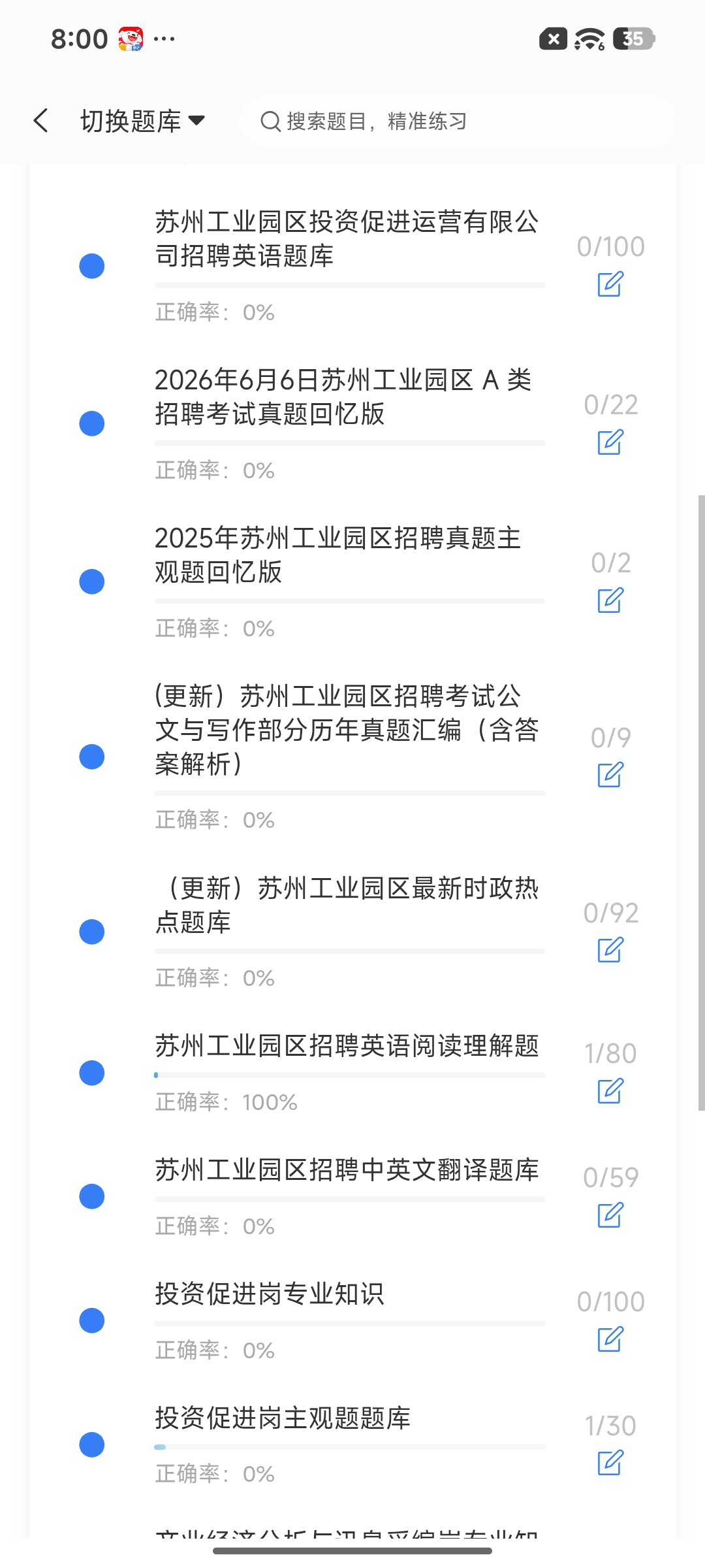 Screenshot_2026-09-02-20-00-32-642_cn.ixunke.appqe.jpg