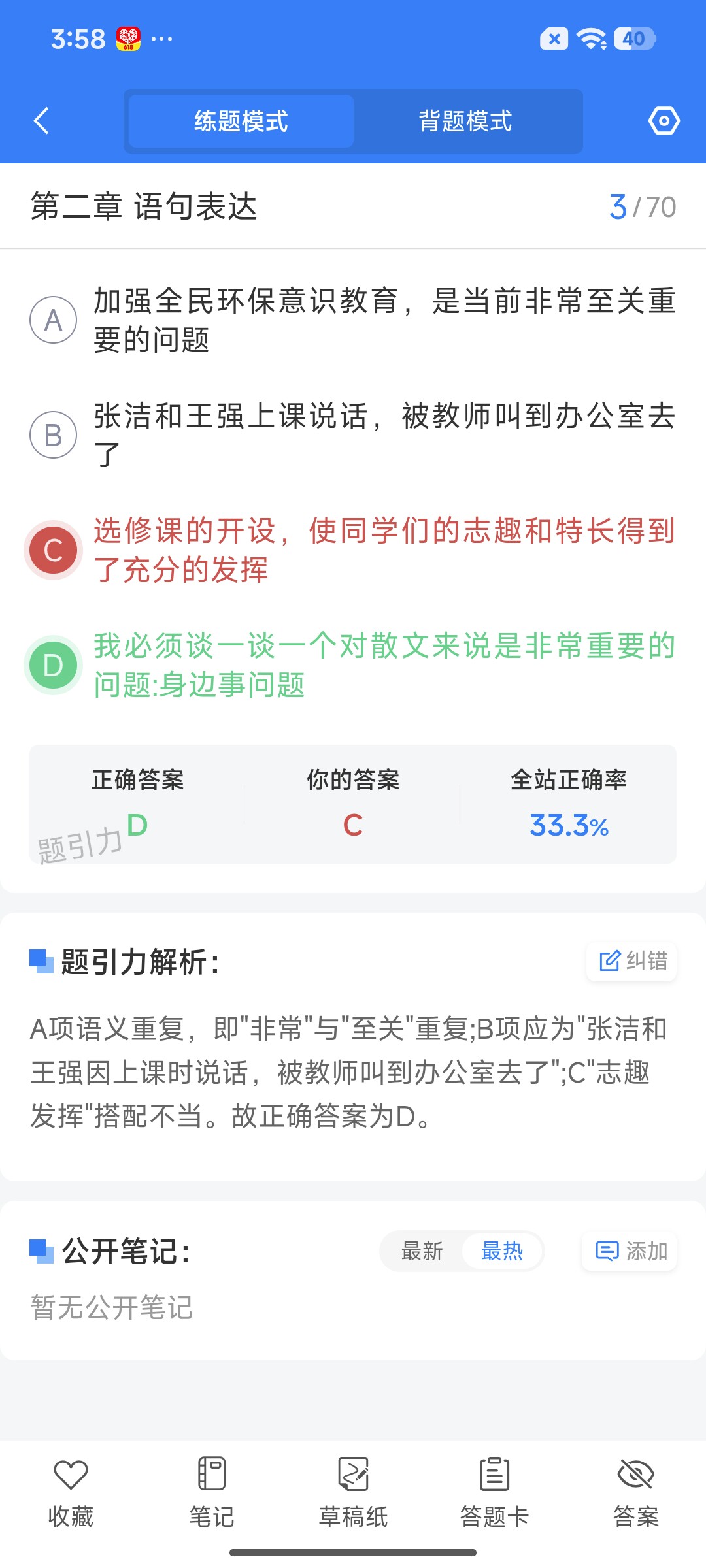 Screenshot_2026-07-28-15-58-48-912_cn.ixunke.appqe.jpg