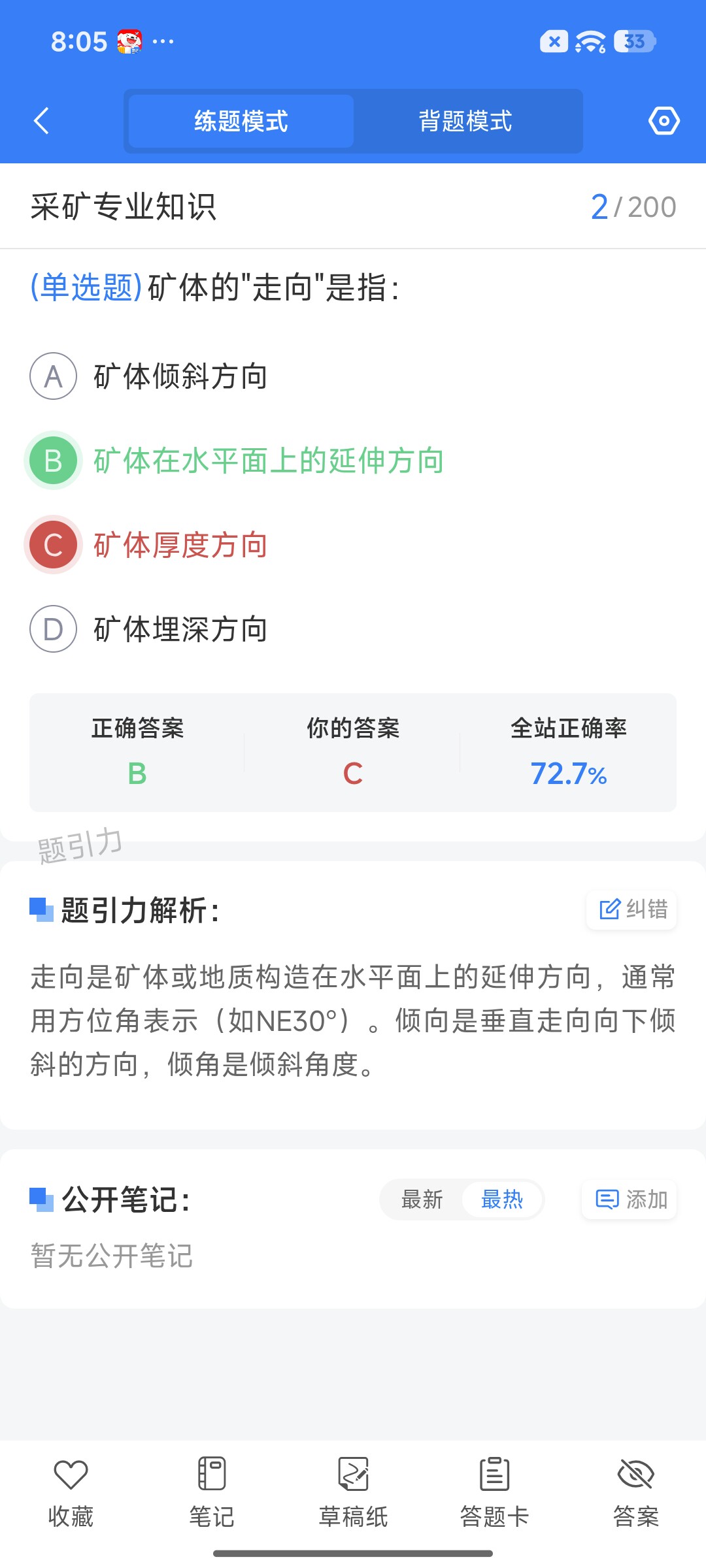 Screenshot_2026-09-02-20-05-30-901_cn.ixunke.appqe.jpg