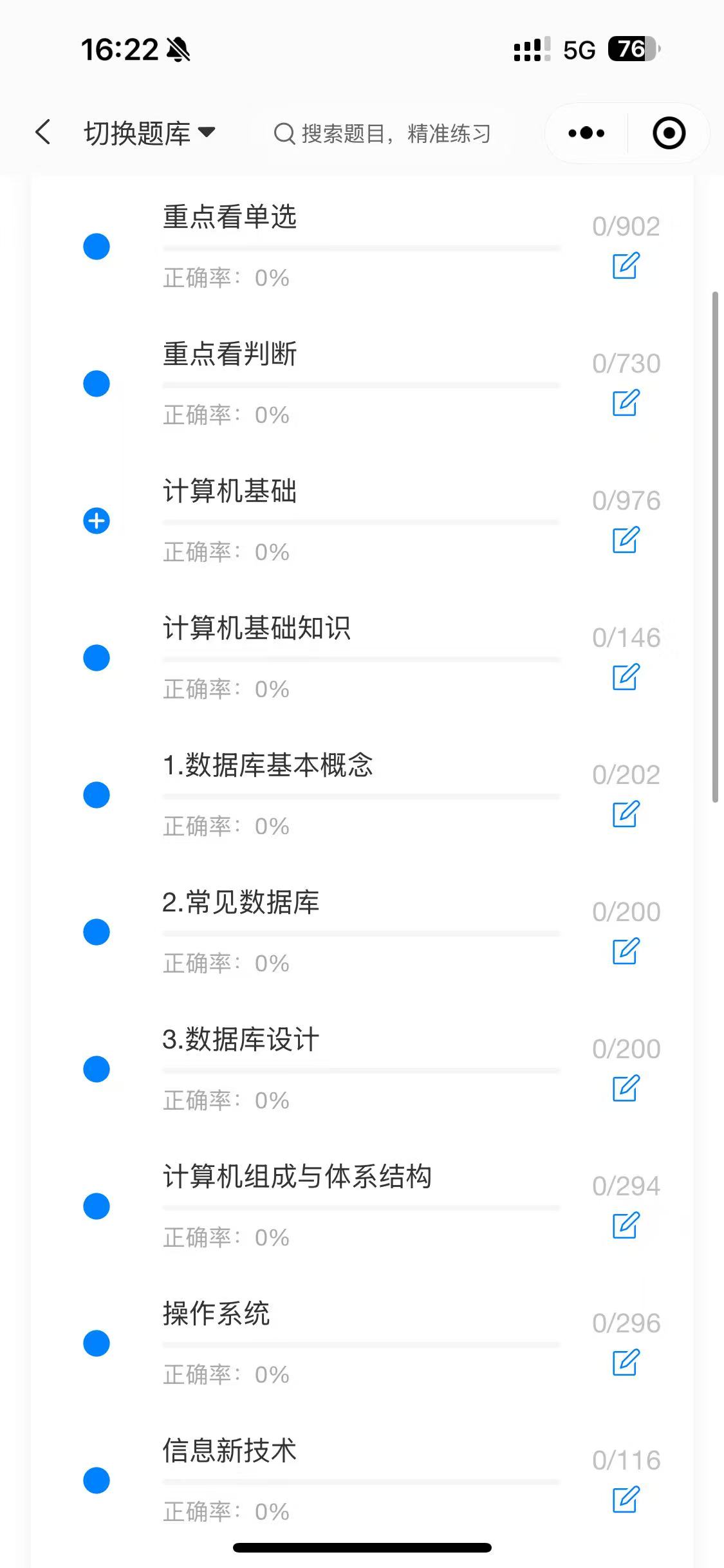 云南税务软件5.jpg