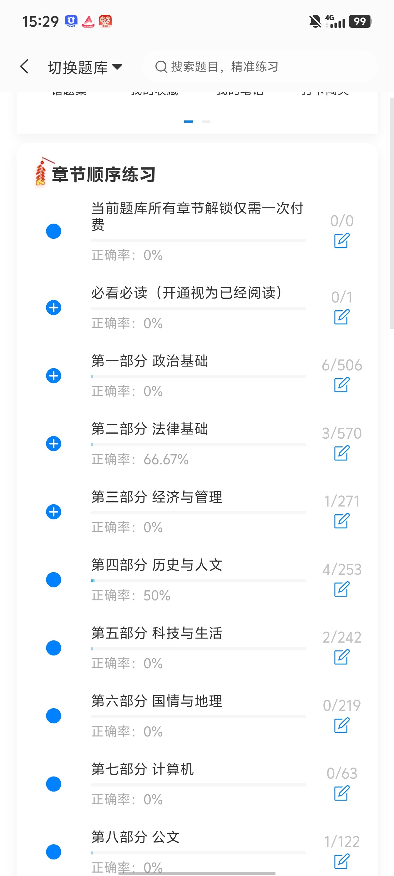 Screenshot_20260617_152932.jpg